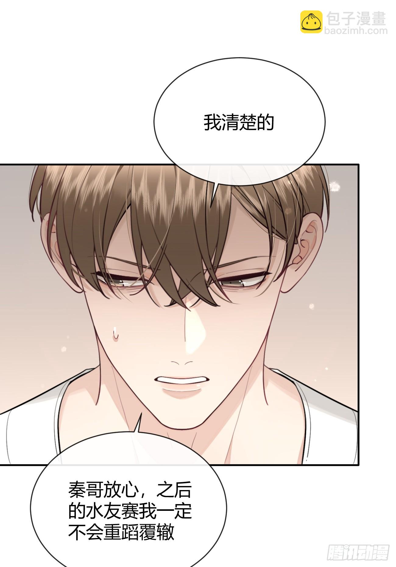 35.赛前小插曲(1/2)-第38话