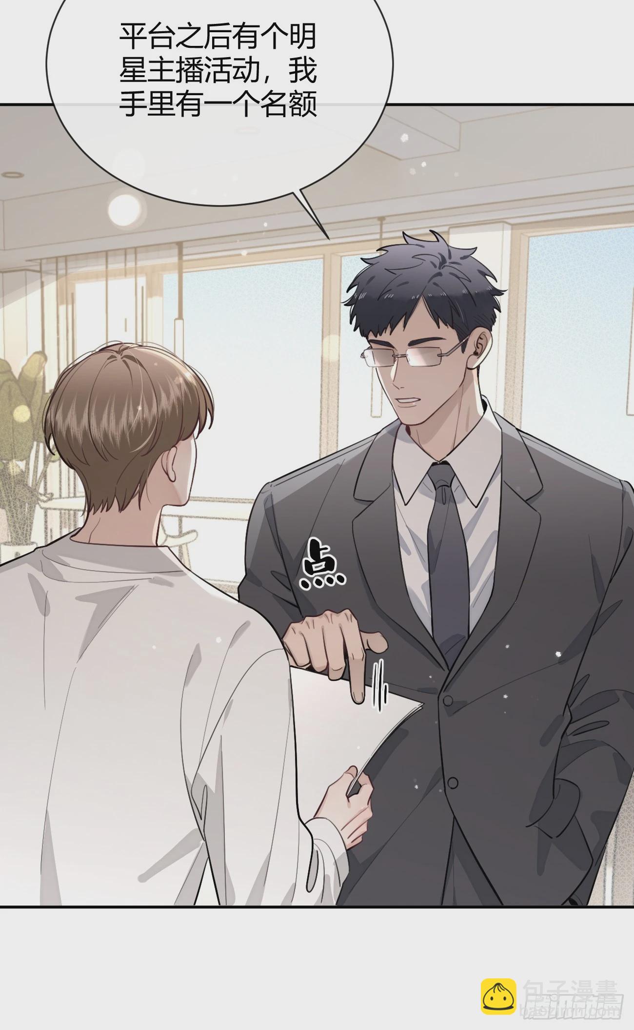 35.赛前小插曲(1/2)-第38话