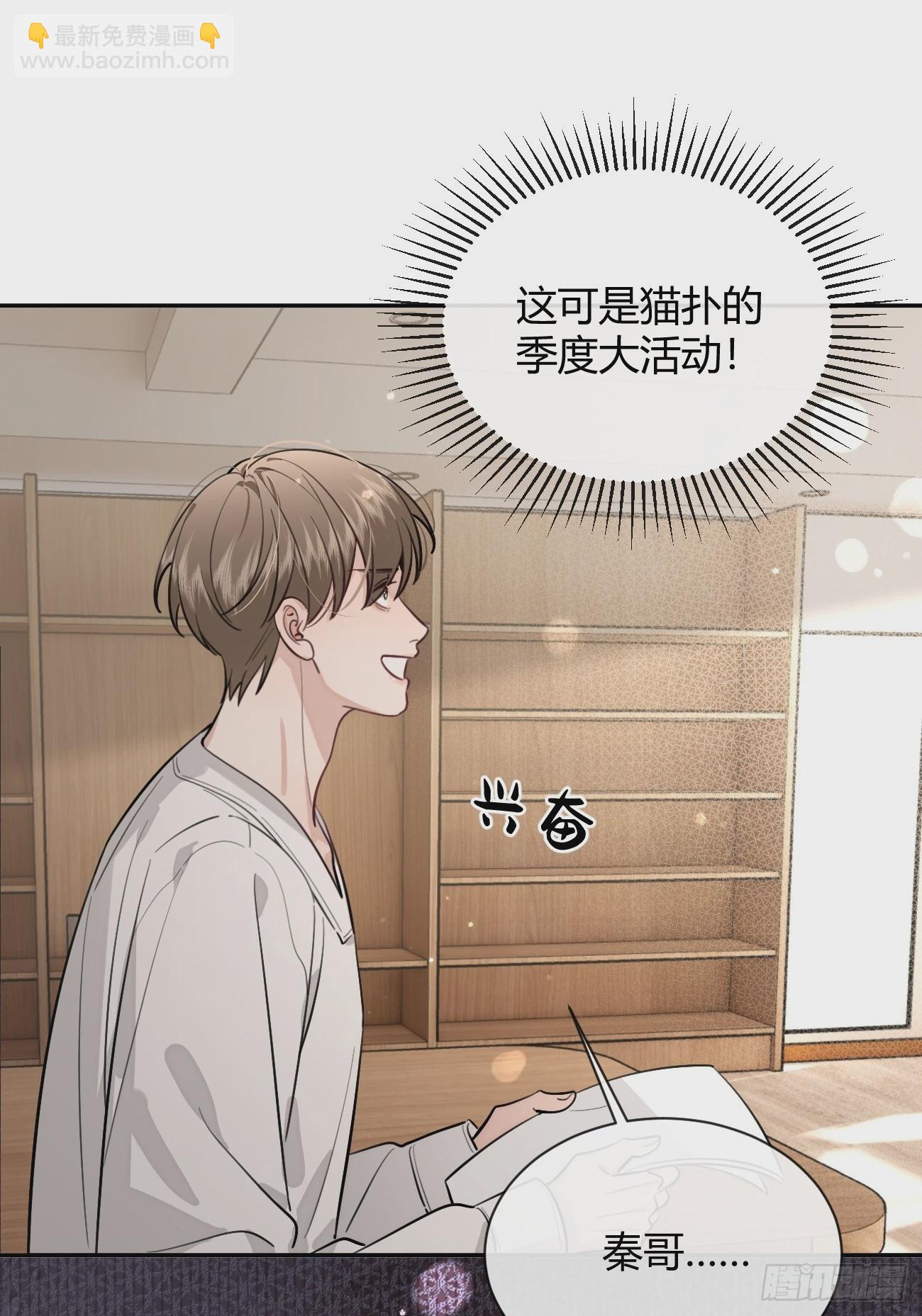 35.赛前小插曲(1/2)-第38话