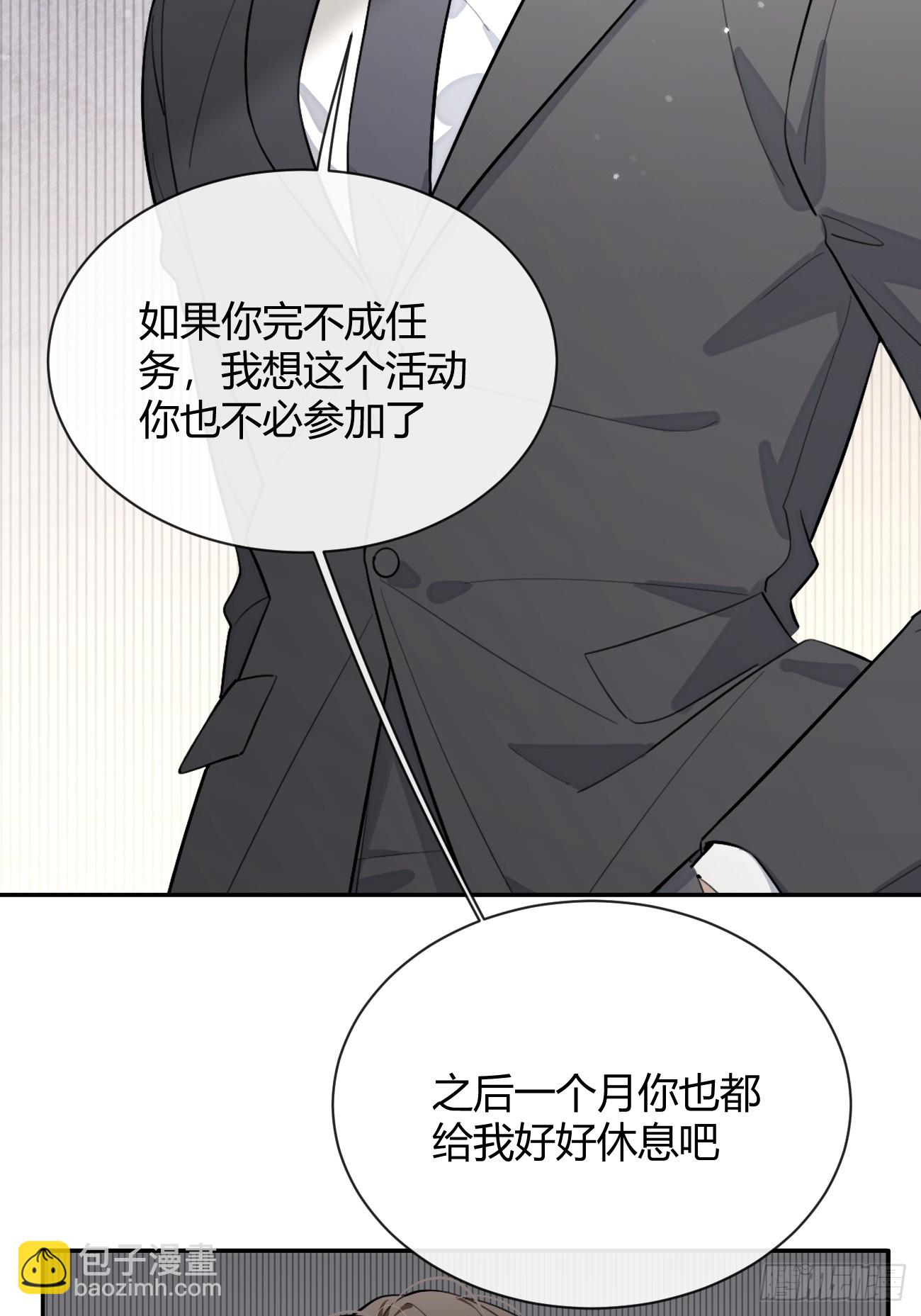 35.赛前小插曲(1/2)-第38话