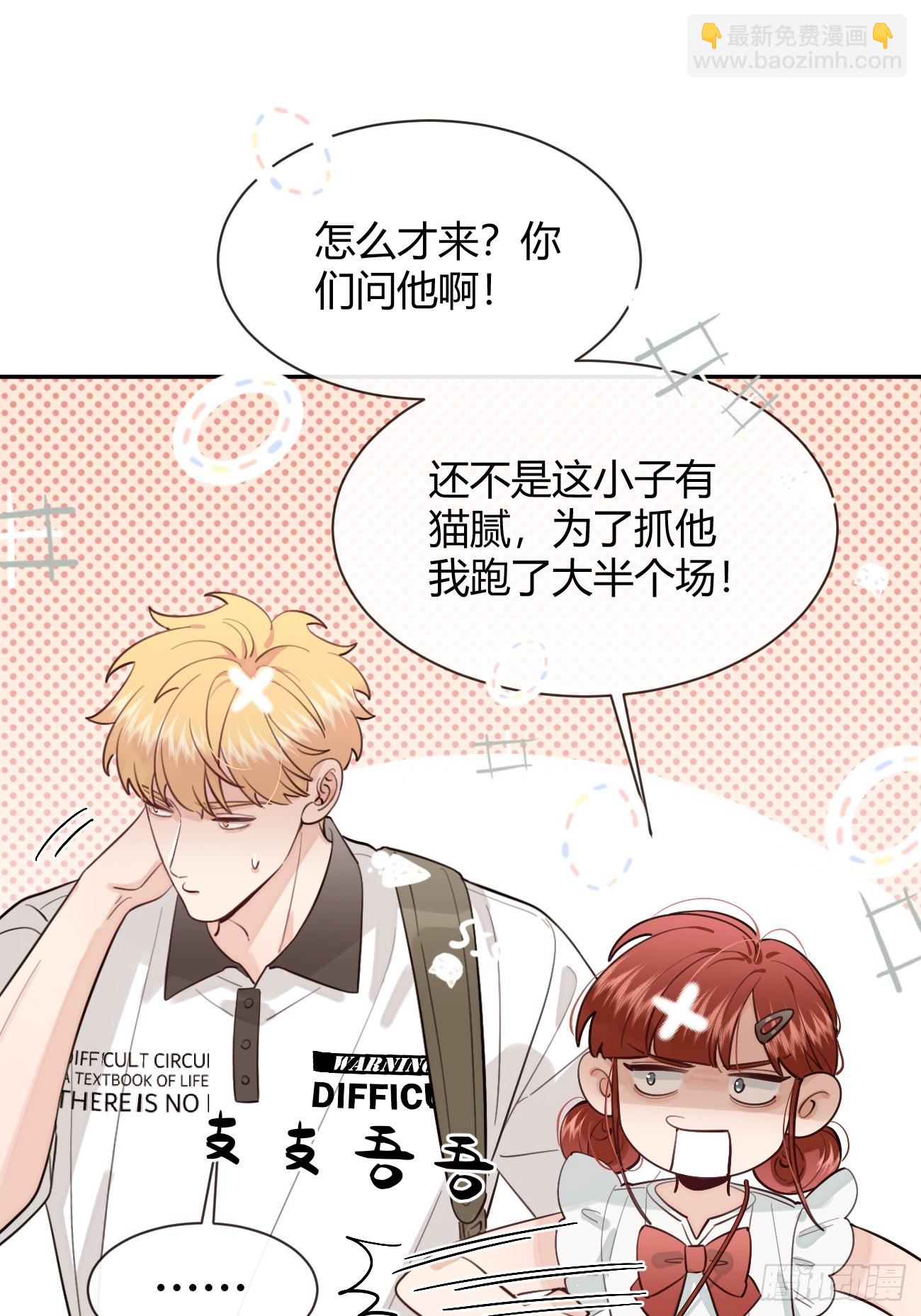 35.赛前小插曲(1/2)-第38话