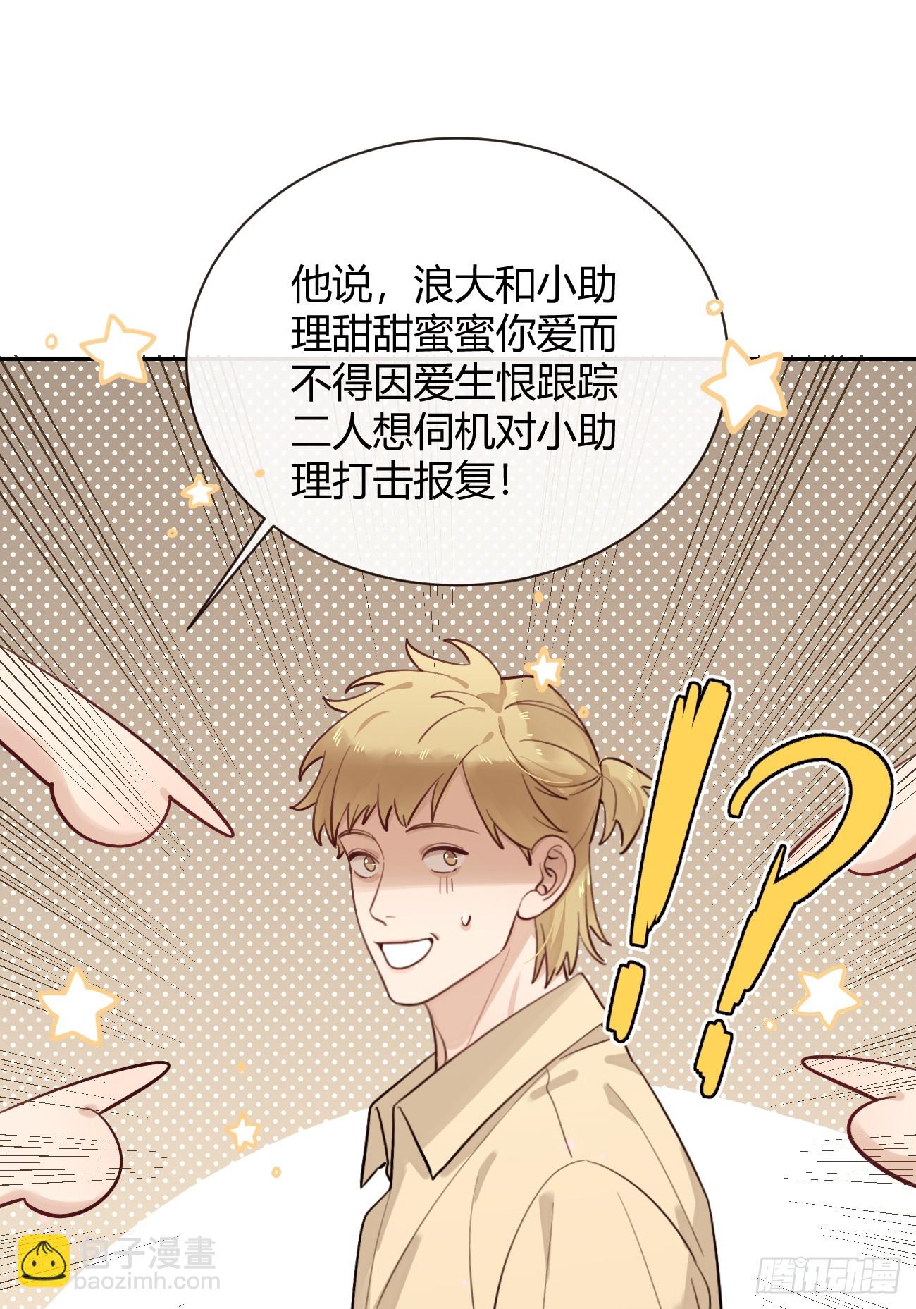 35.赛前小插曲(1/2)-第38话