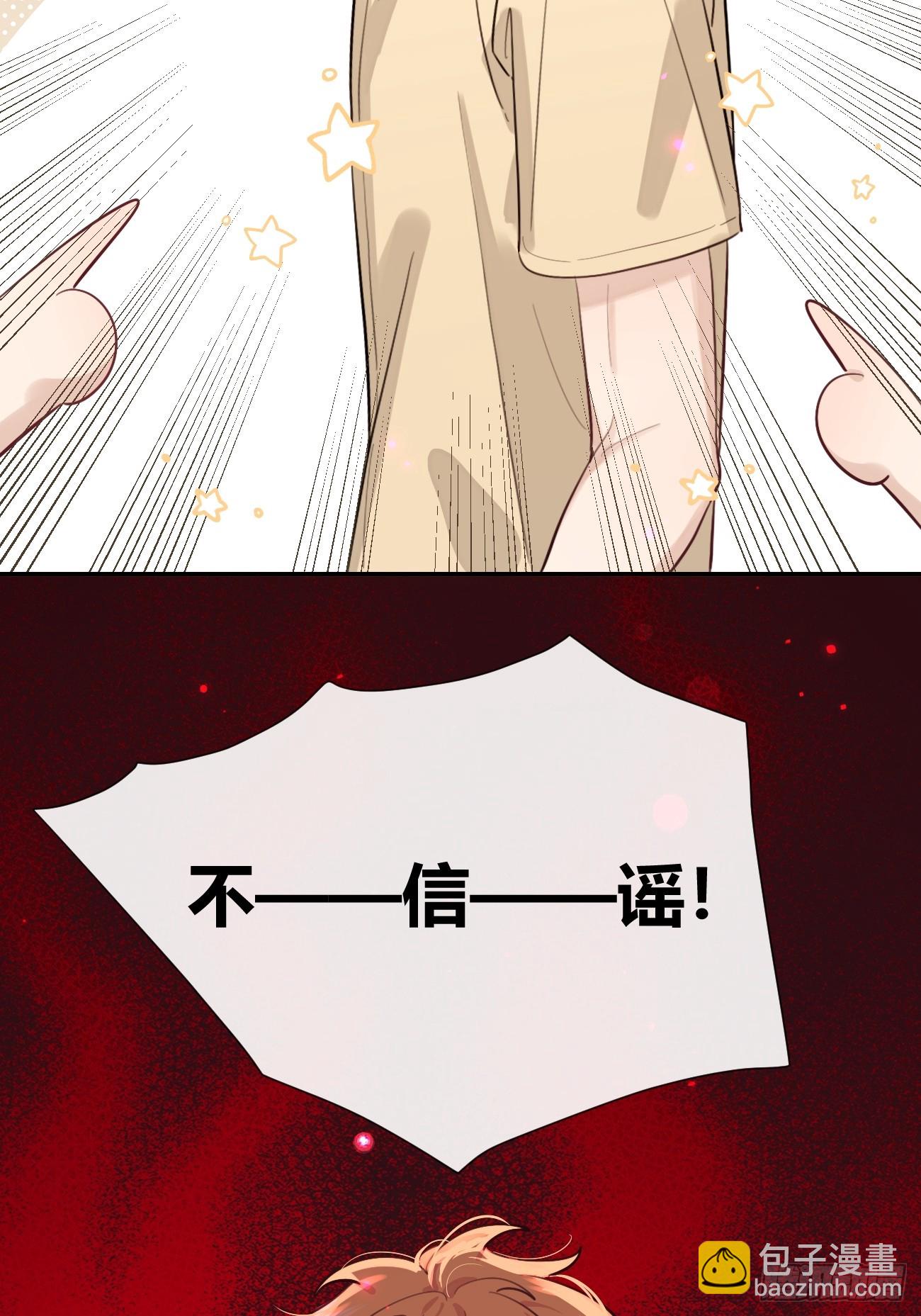 35.赛前小插曲(1/2)-第38话