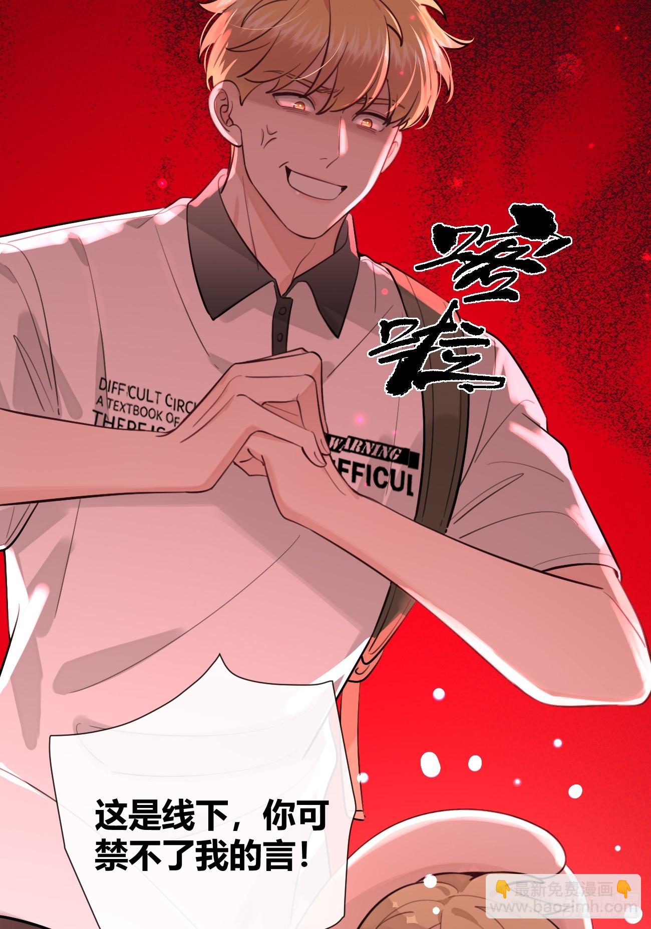 35.赛前小插曲(1/2)-第38话