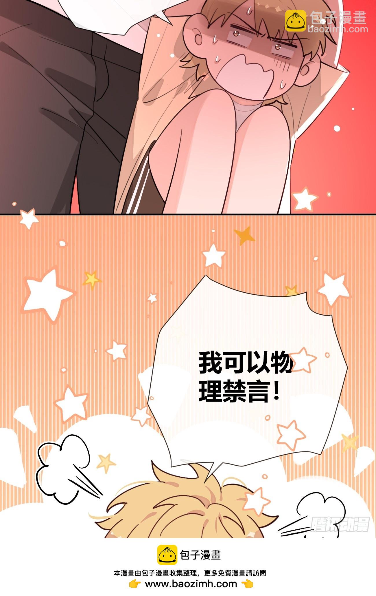 35.赛前小插曲(1/2)-第38话