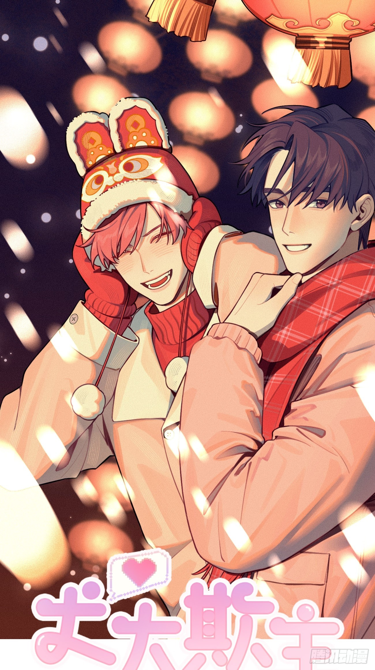 37.暗示(1/2)-第40话