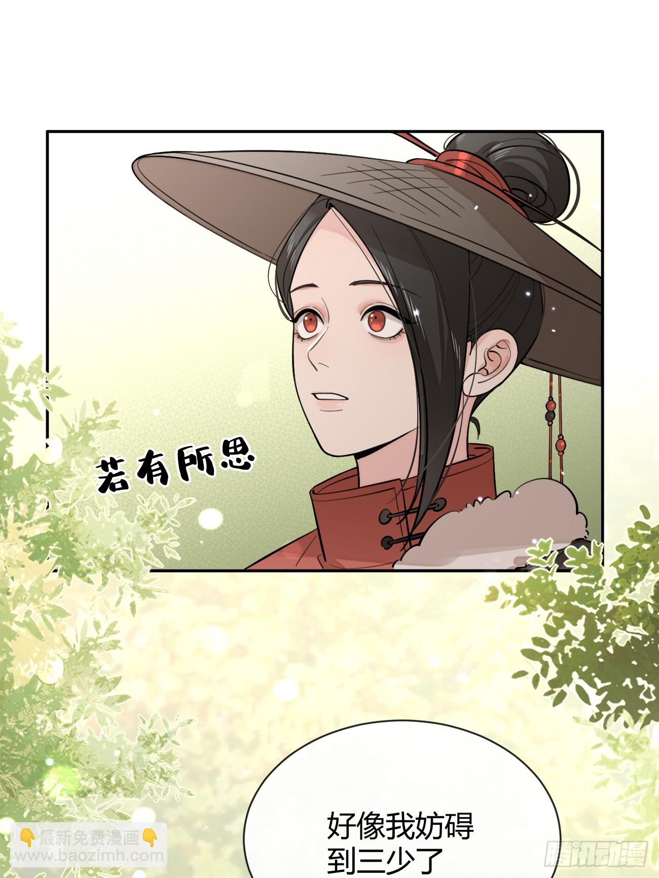 37.暗示(1/2)-第40话