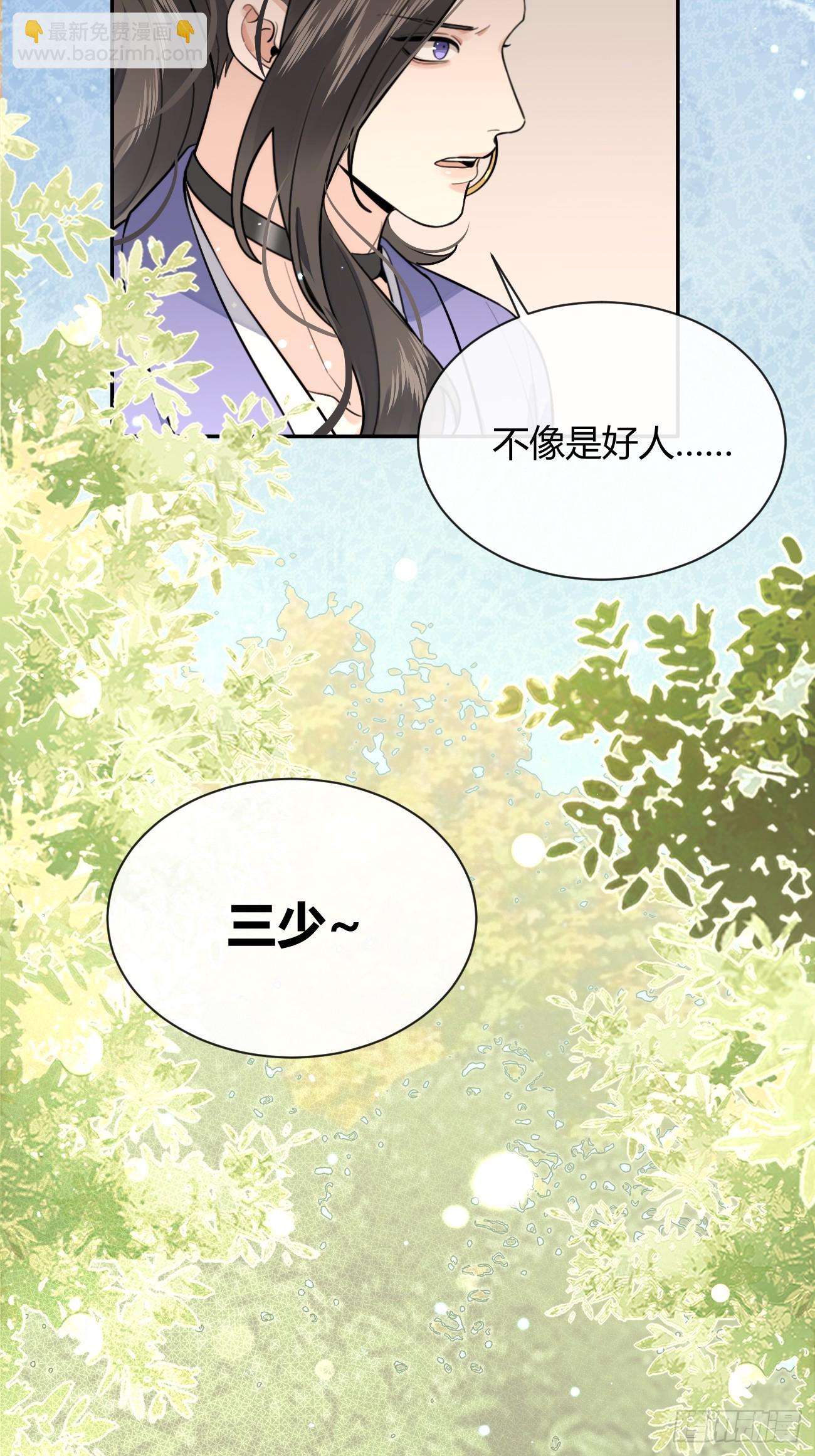 37.暗示(1/2)-第40话