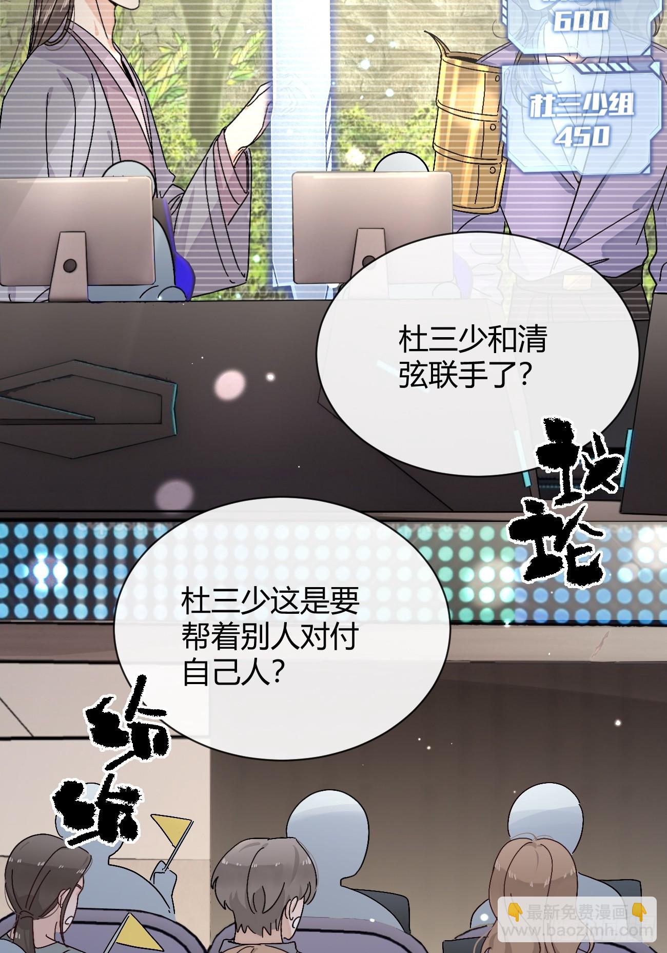 37.暗示(1/2)-第40话