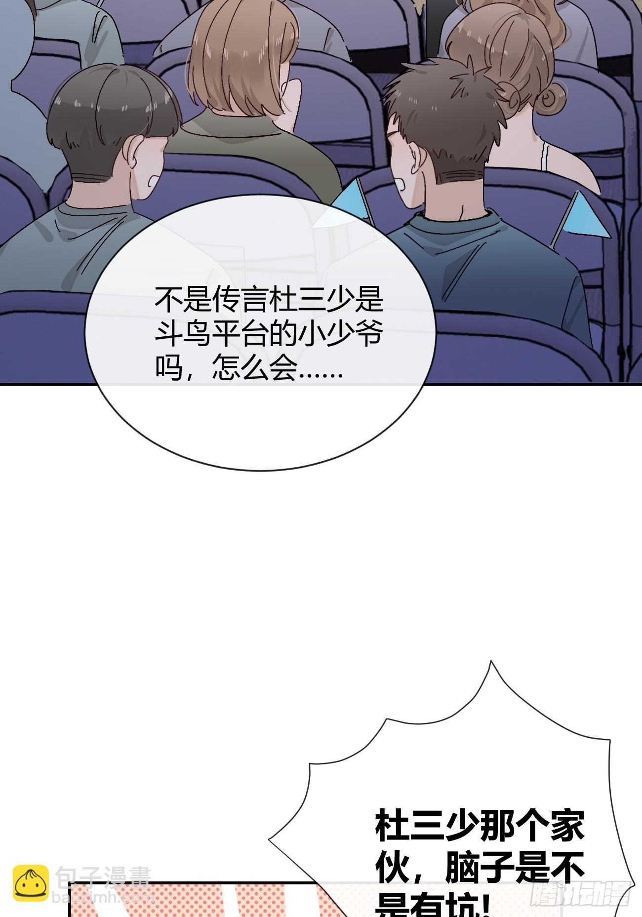 37.暗示(1/2)-第40话