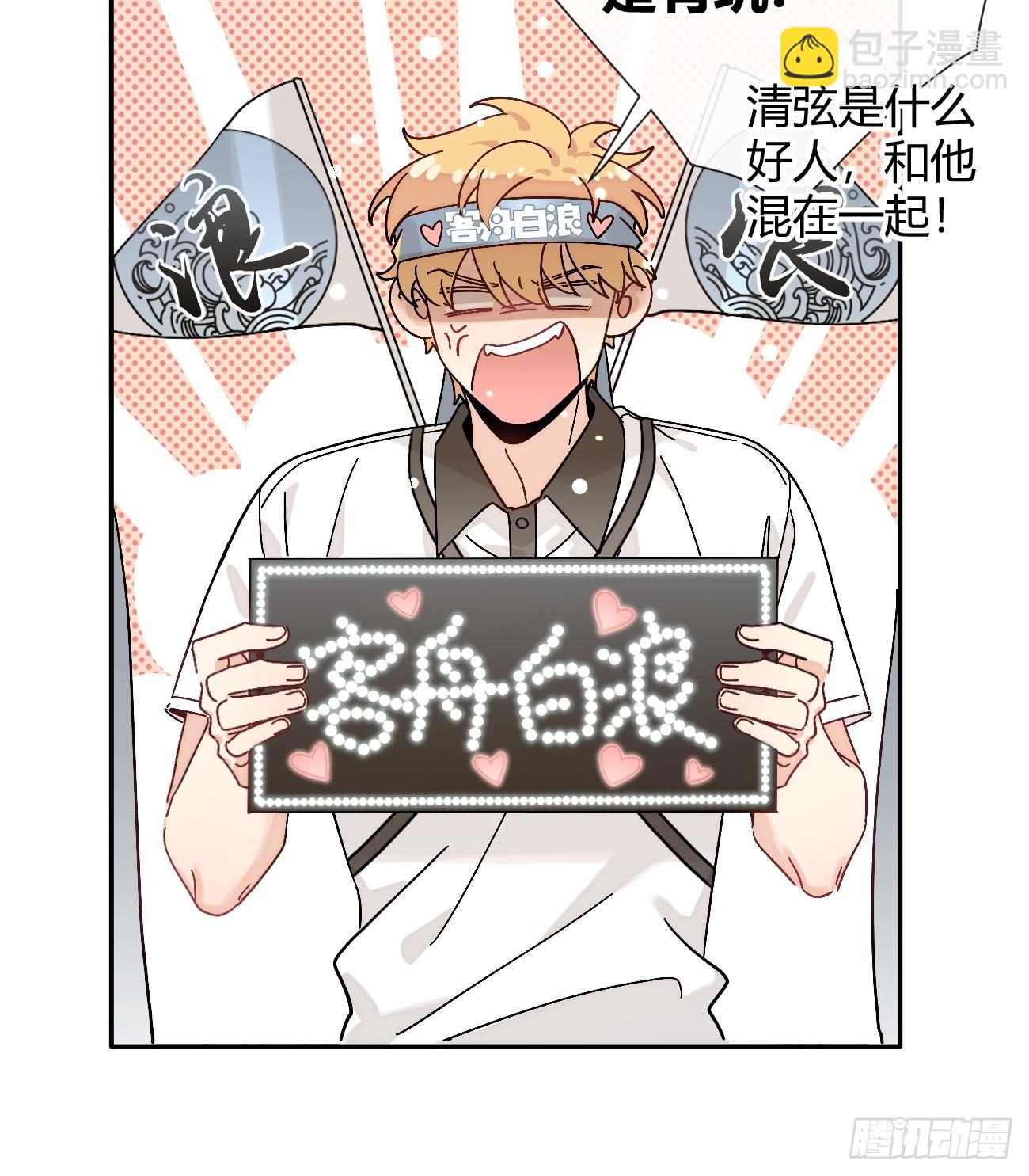 37.暗示(1/2)-第40话