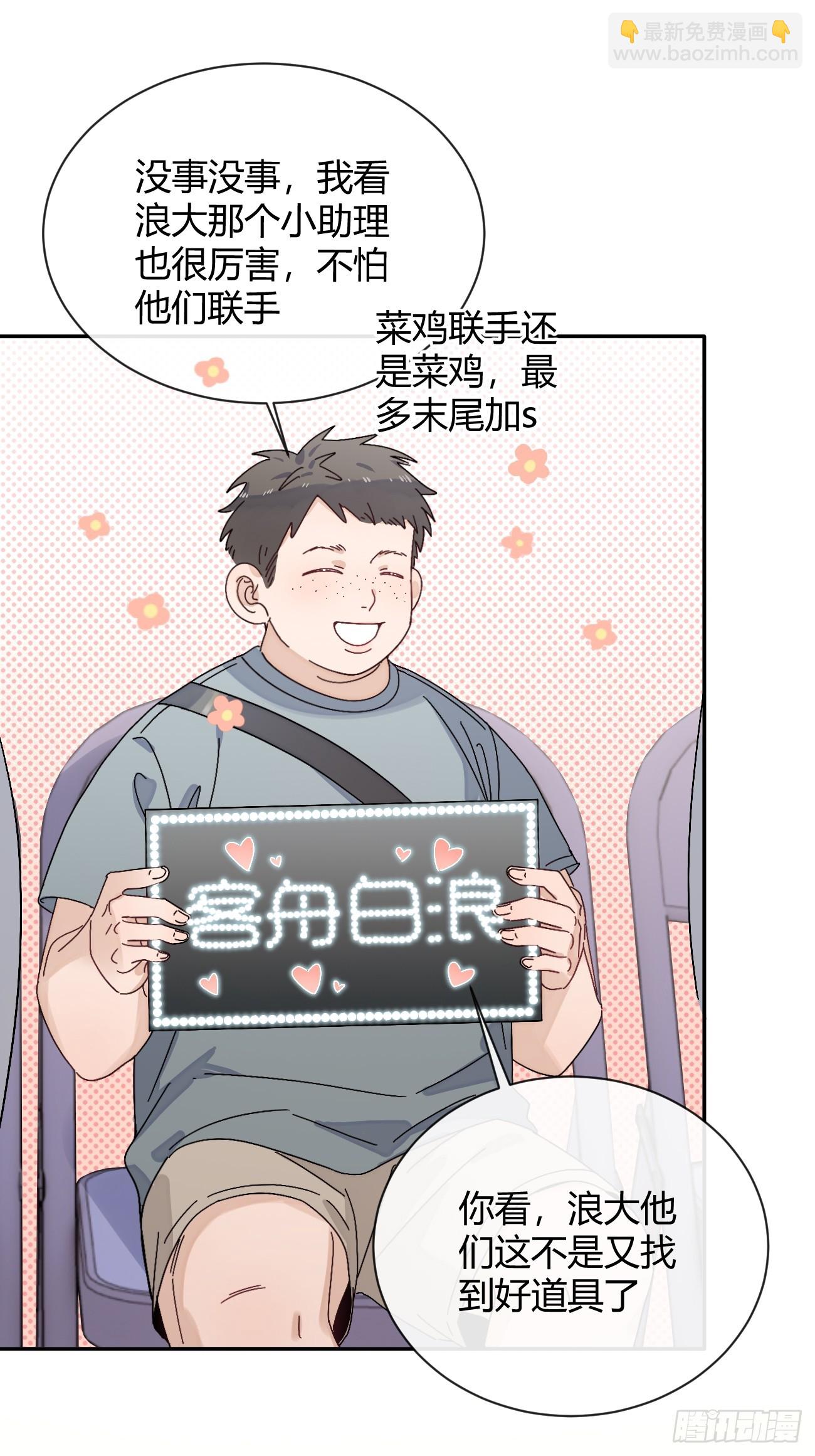 37.暗示(1/2)-第40话