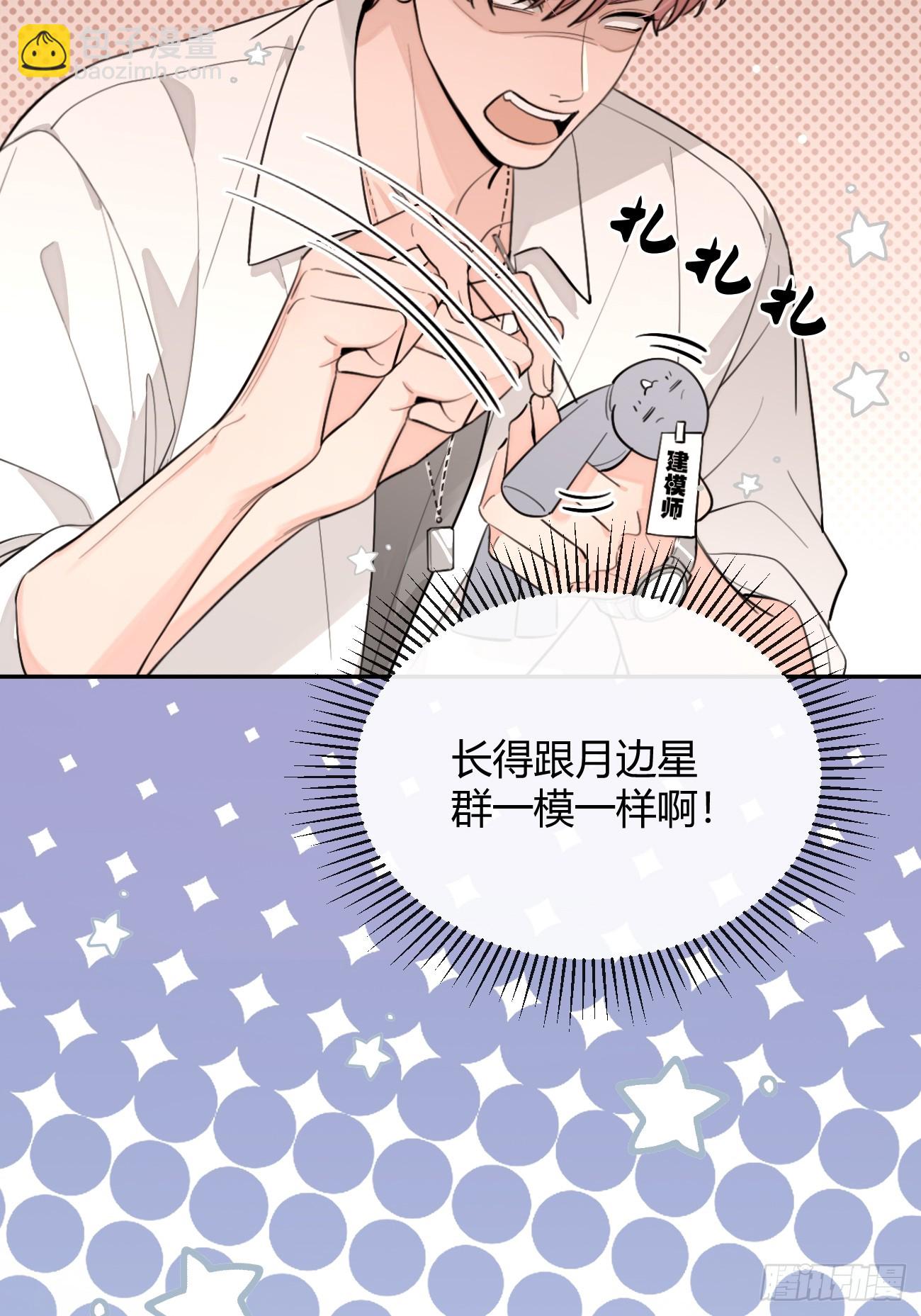 37.暗示(1/2)-第40话