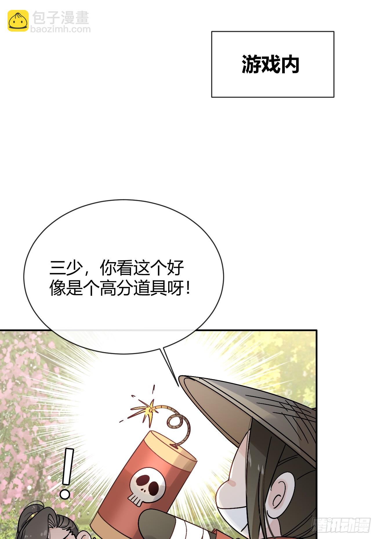 37.暗示(1/2)-第40话