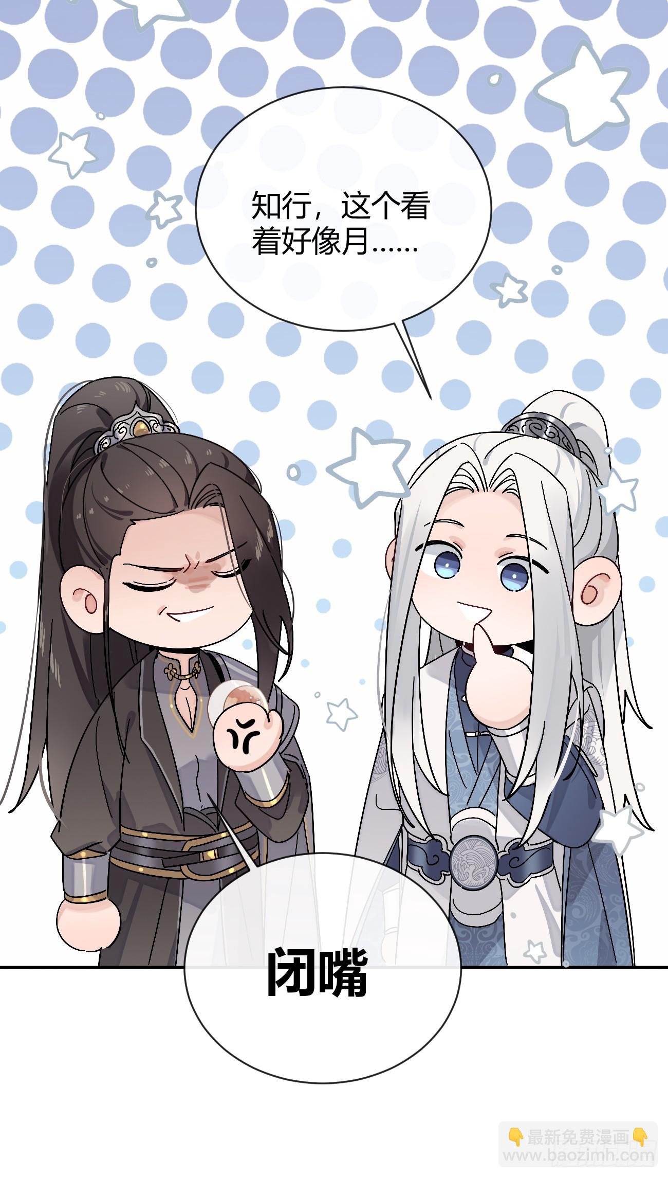 37.暗示(1/2)-第40话