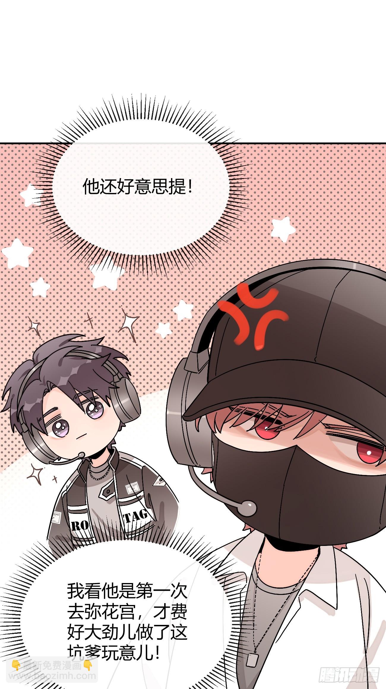 37.暗示(1/2)-第40话