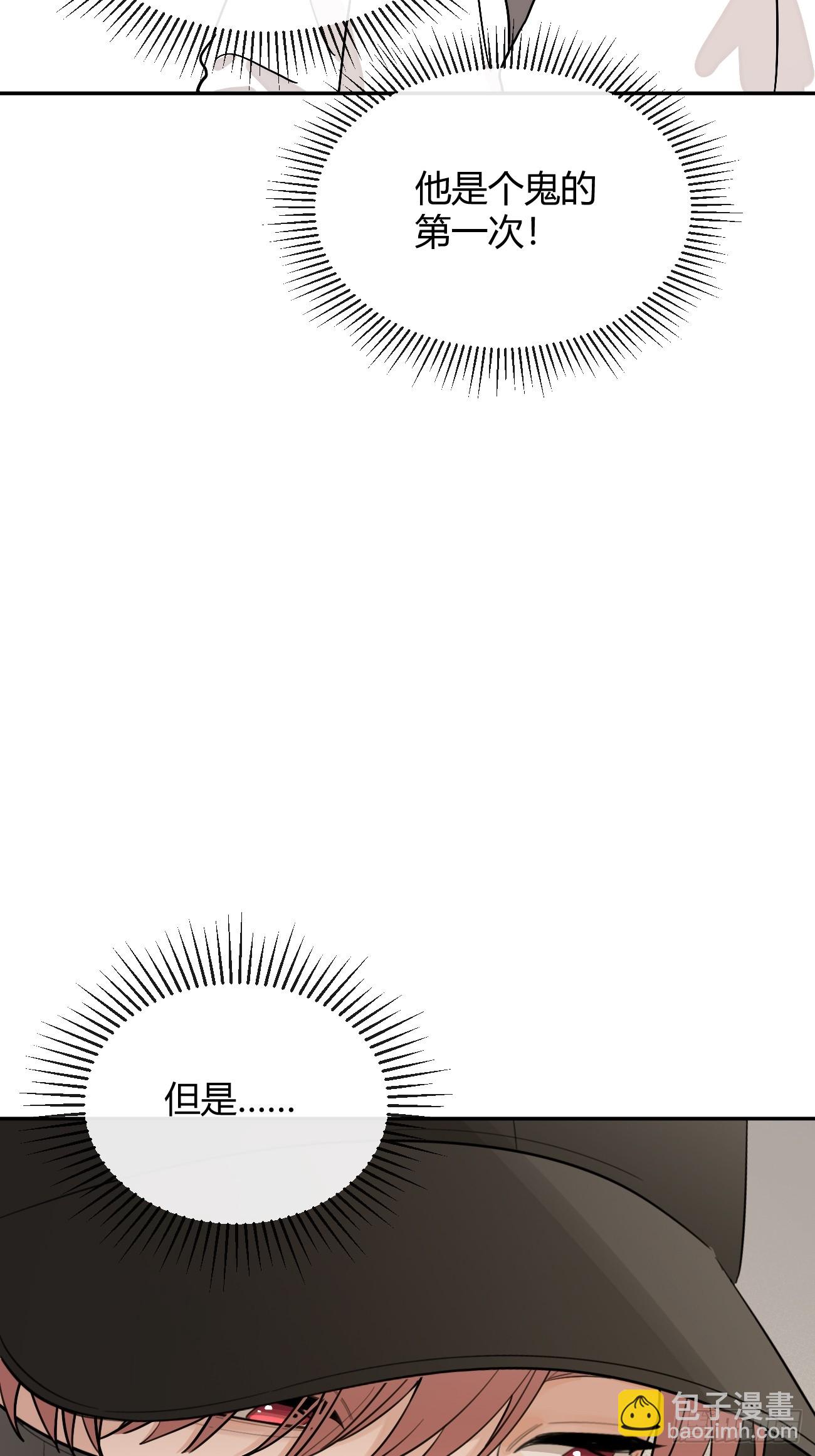 37.暗示(1/2)-第40话