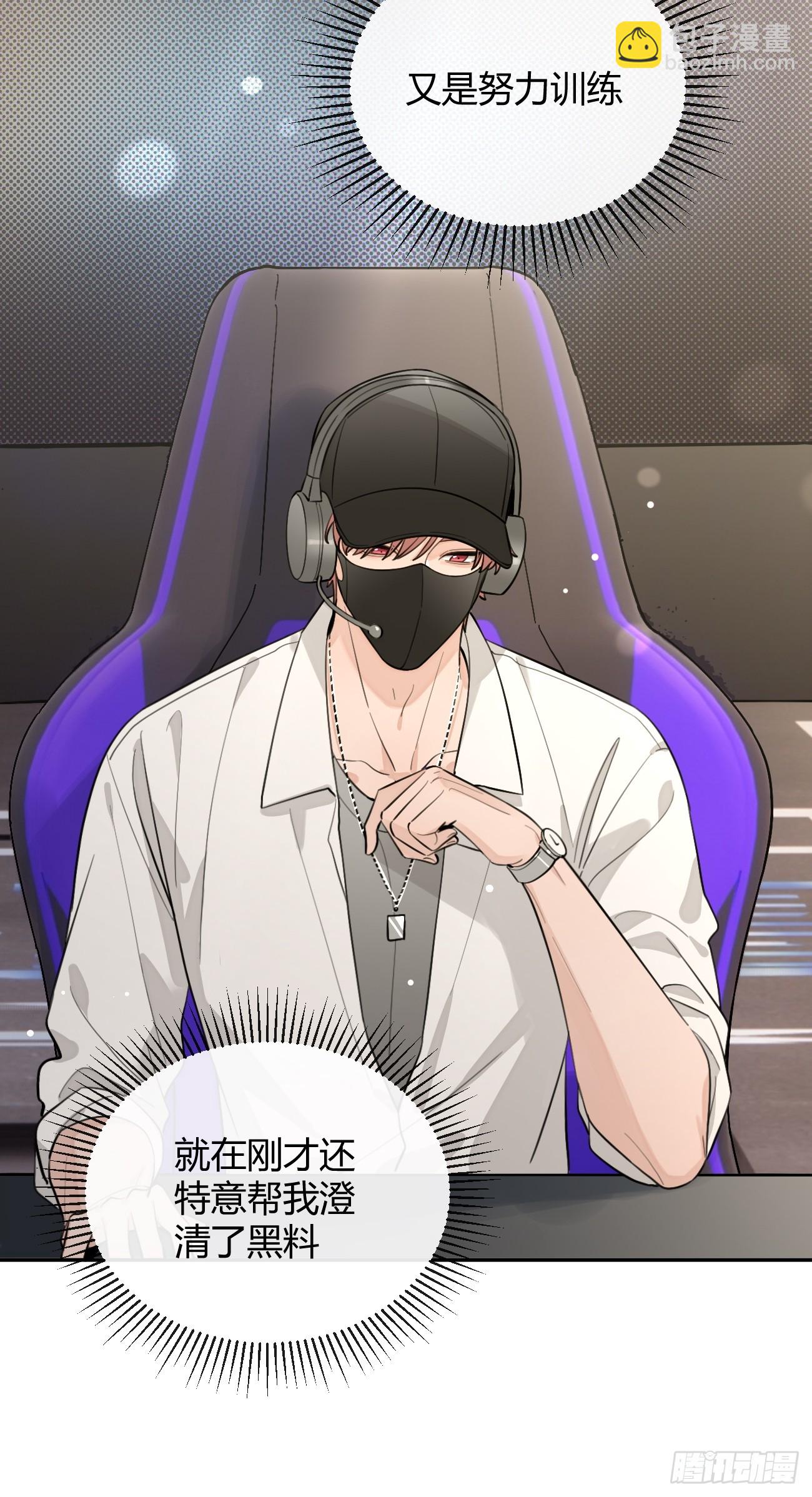 37.暗示(1/2)-第40话