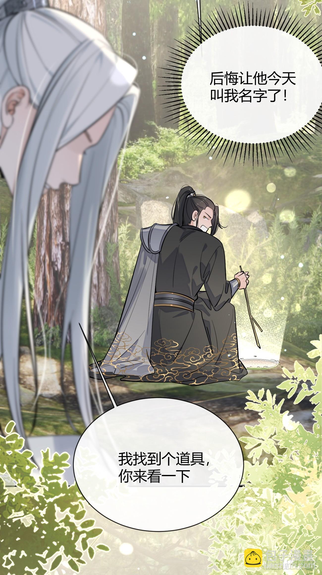 37.暗示(1/2)-第40话