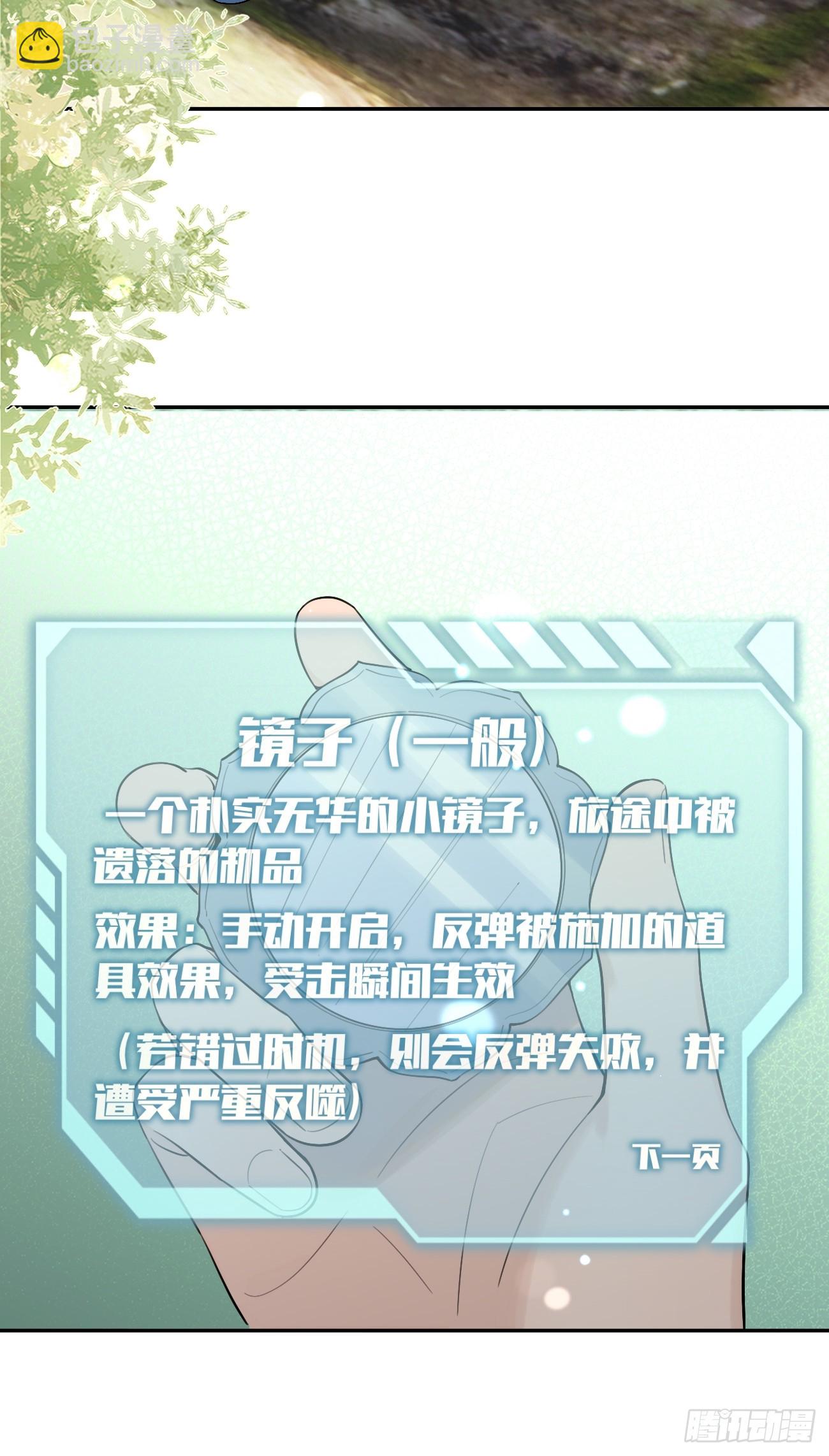 37.暗示(1/2)-第40话