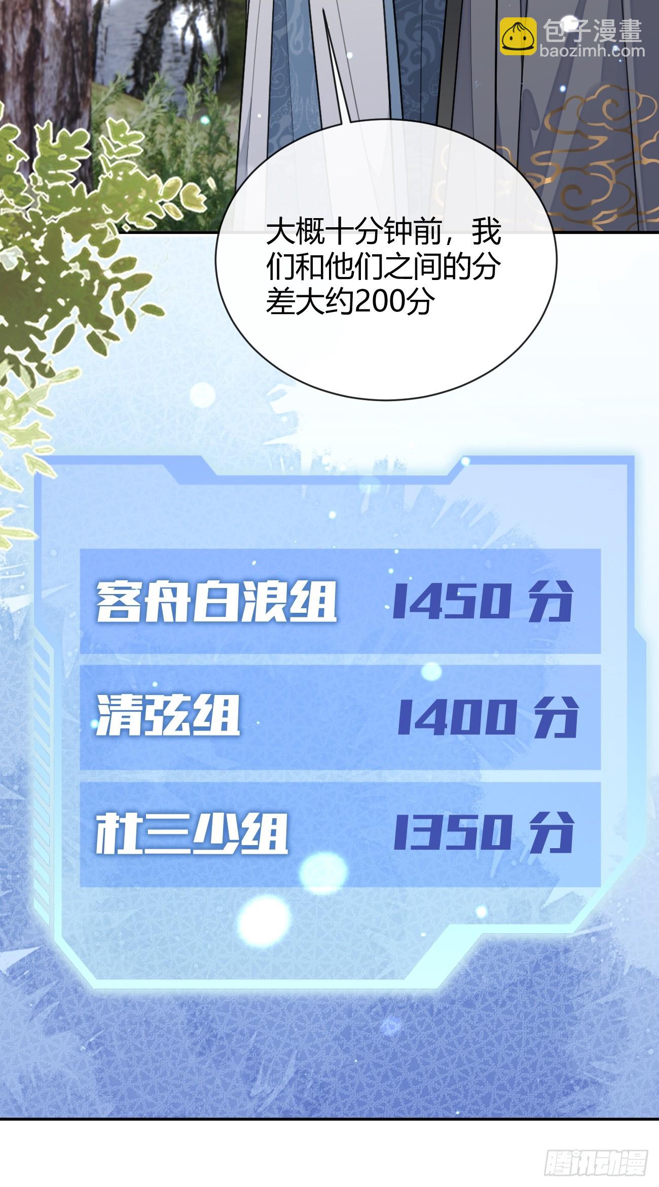 37.暗示(1/2)-第40话