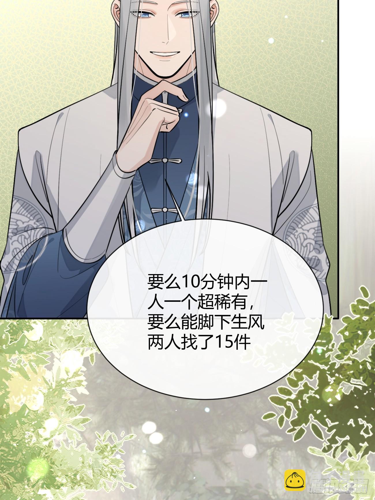 37.暗示(1/2)-第40话