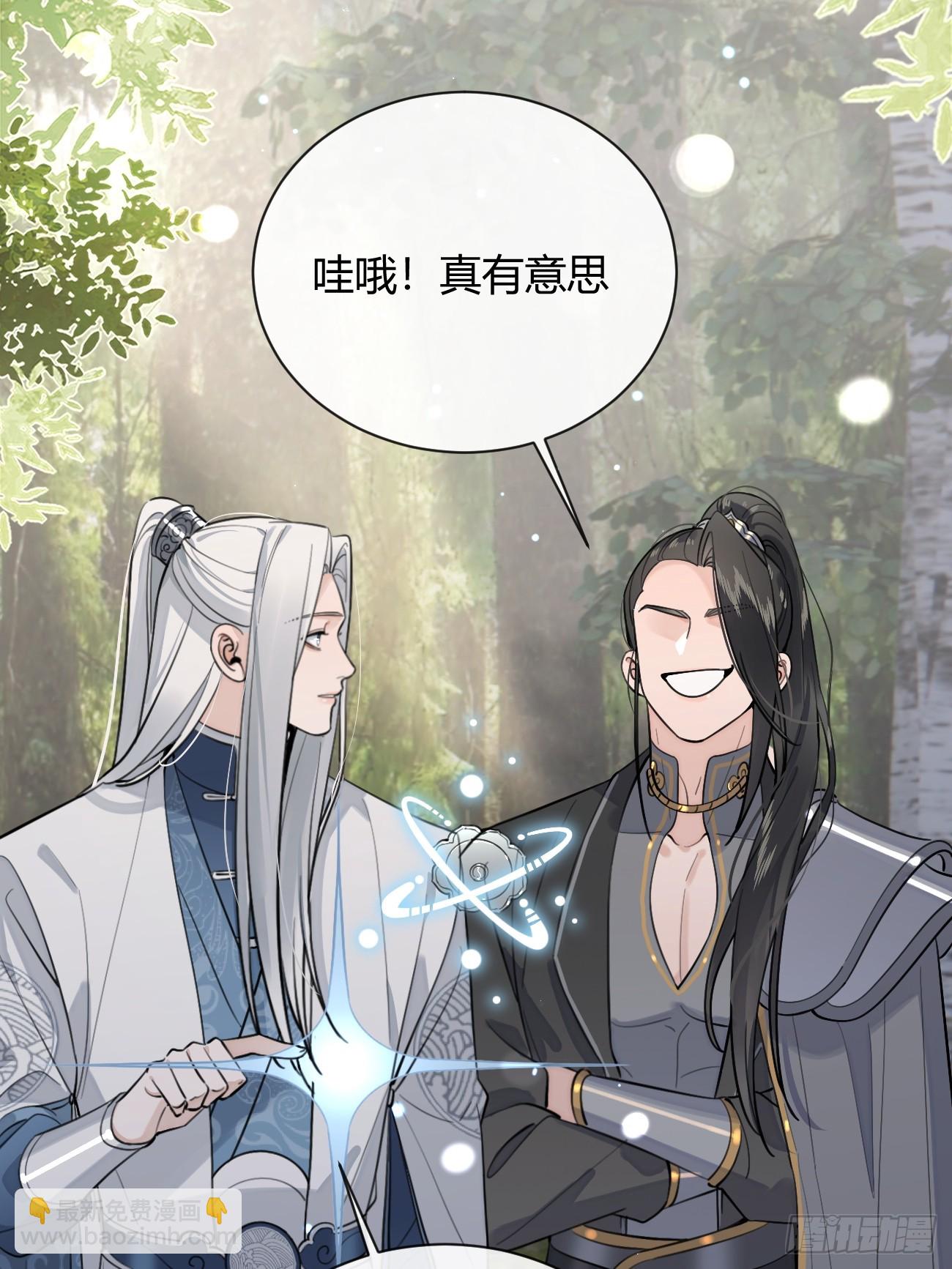 37.暗示(1/2)-第40话