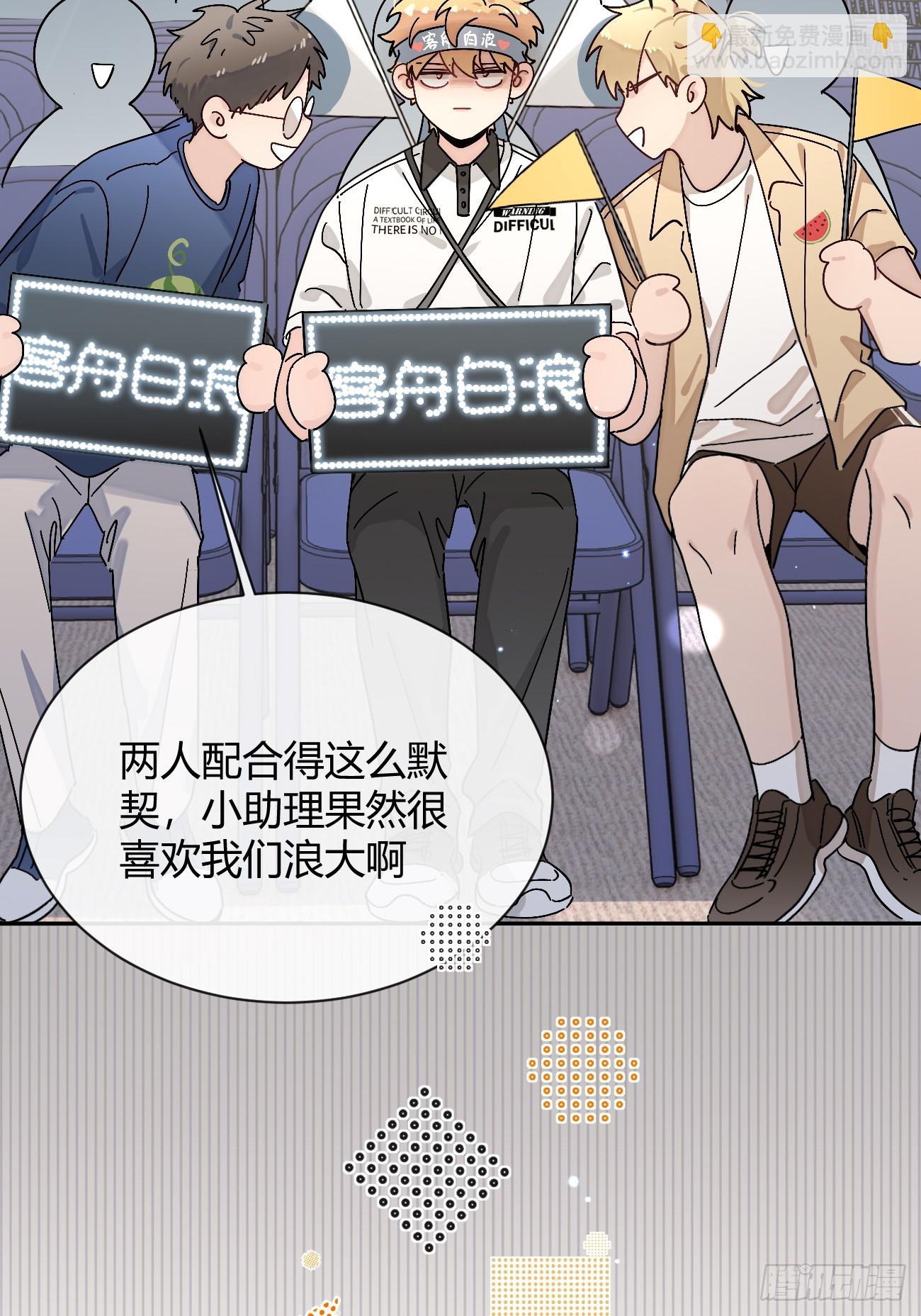 37.暗示(1/2)-第40话