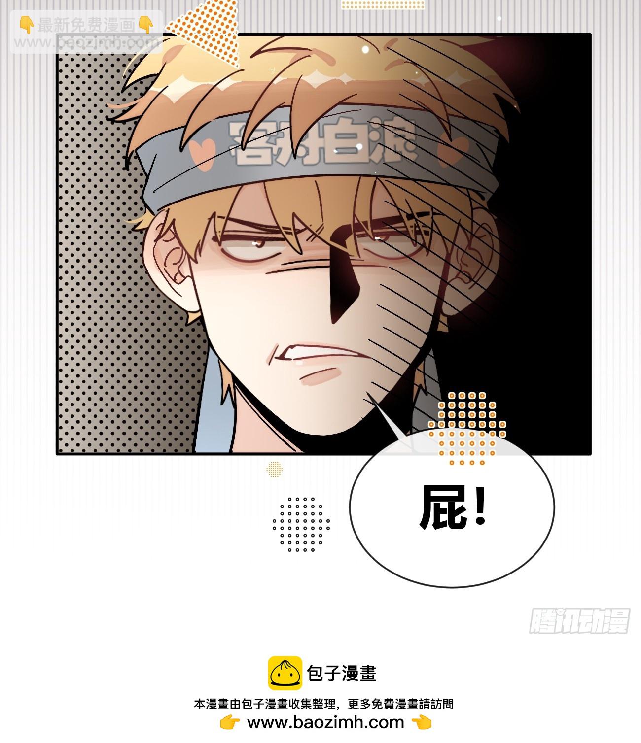 37.暗示(1/2)-第40话