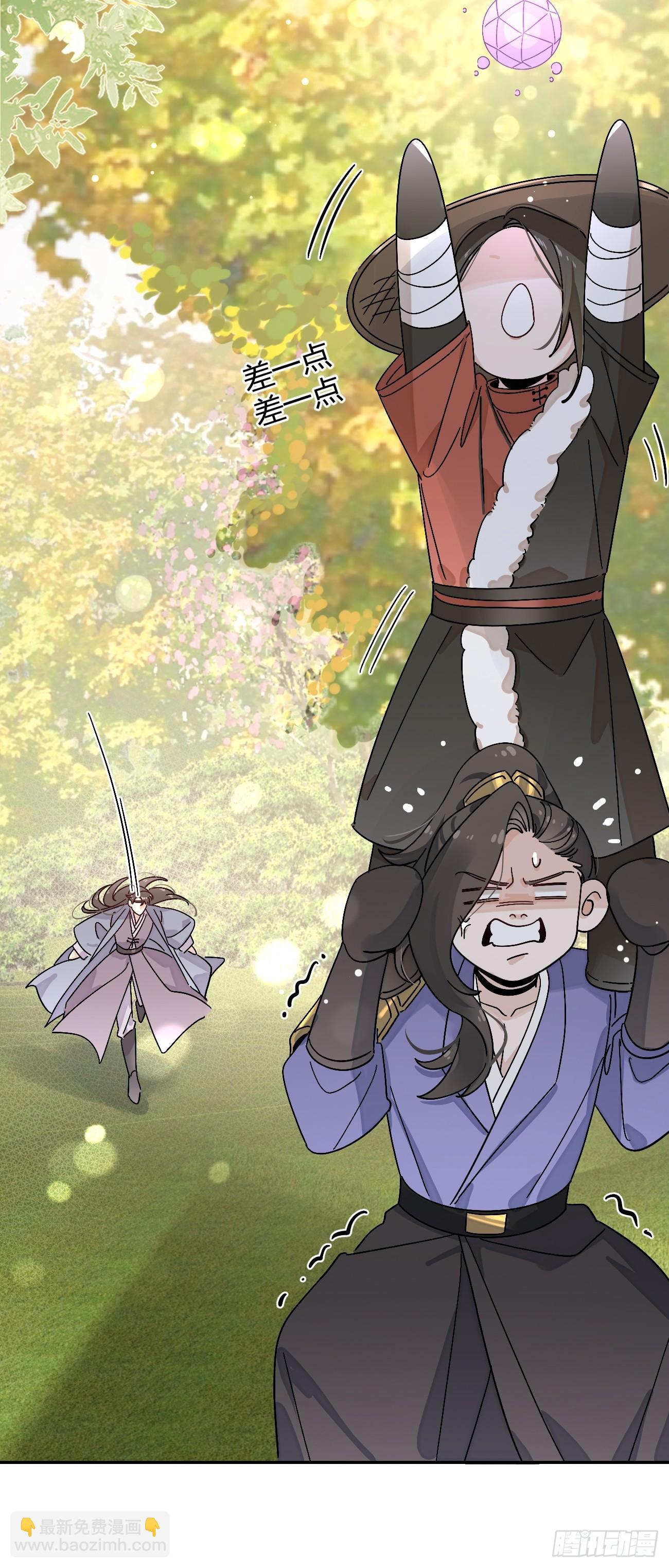 37.暗示(1/2)-第40话