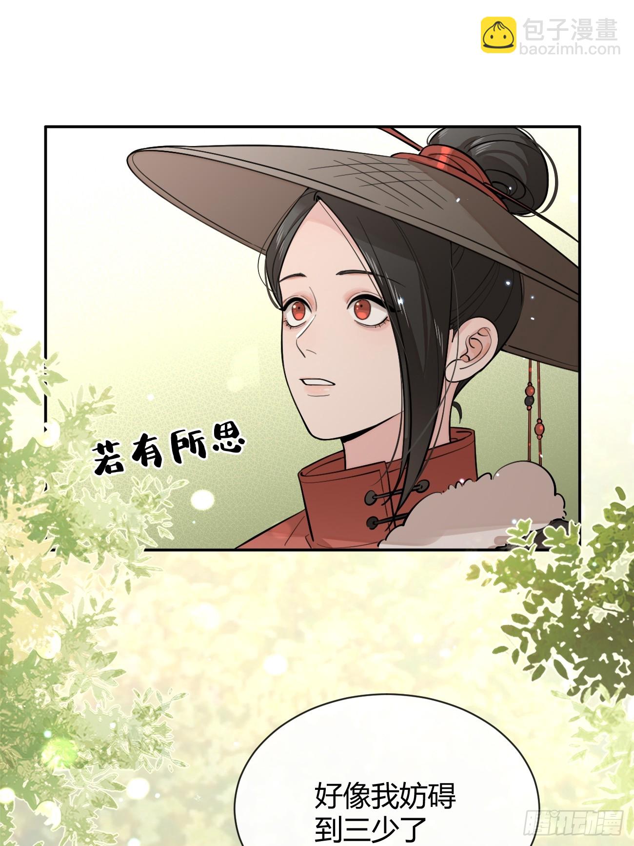 37.暗示(1/2)-第40话