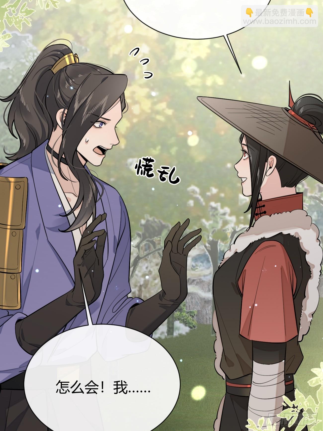 37.暗示(1/2)-第40话