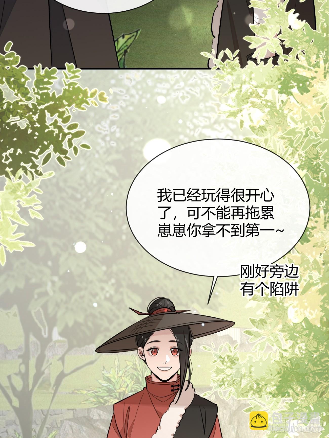 37.暗示(1/2)-第40话