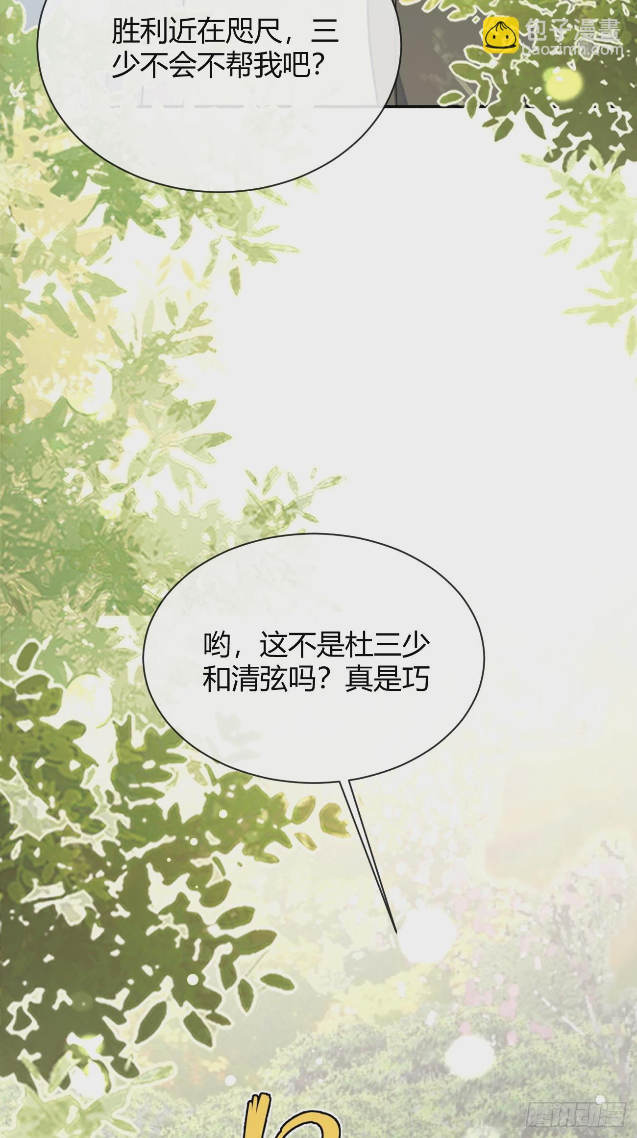 38.技高一筹(1/2)-第42话