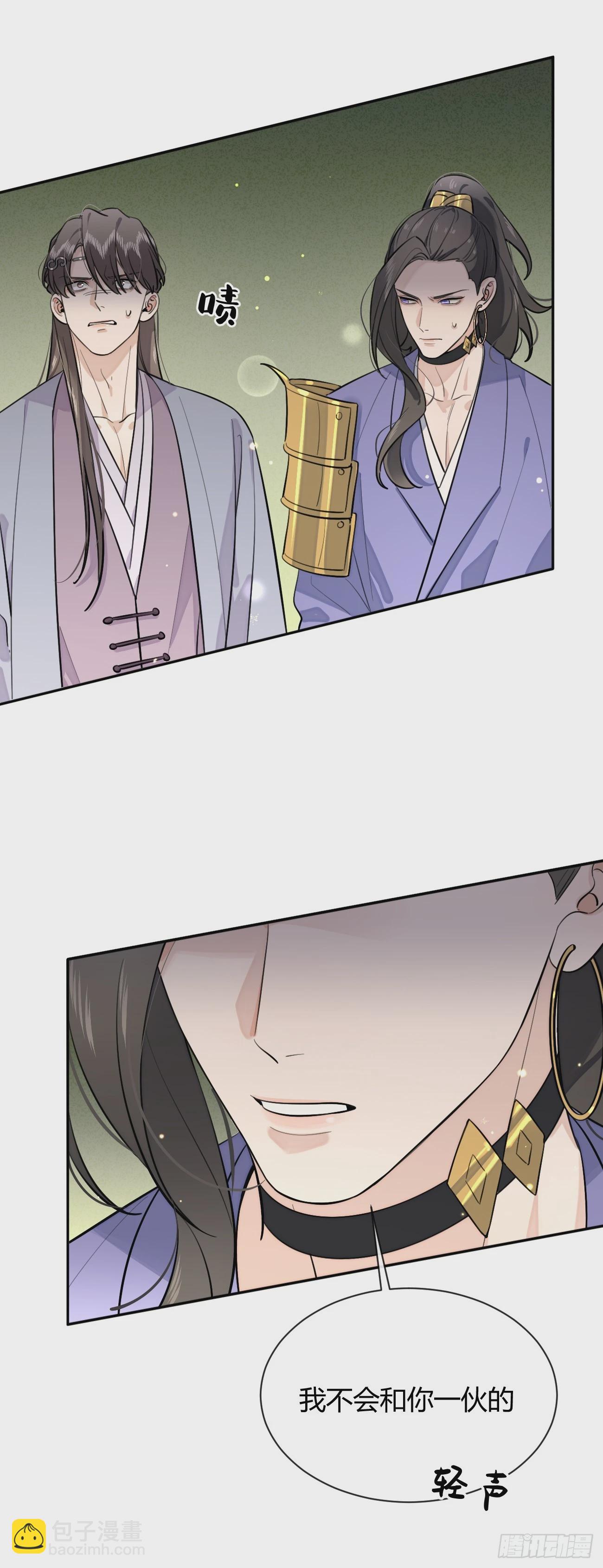 38.技高一筹(1/2)-第42话