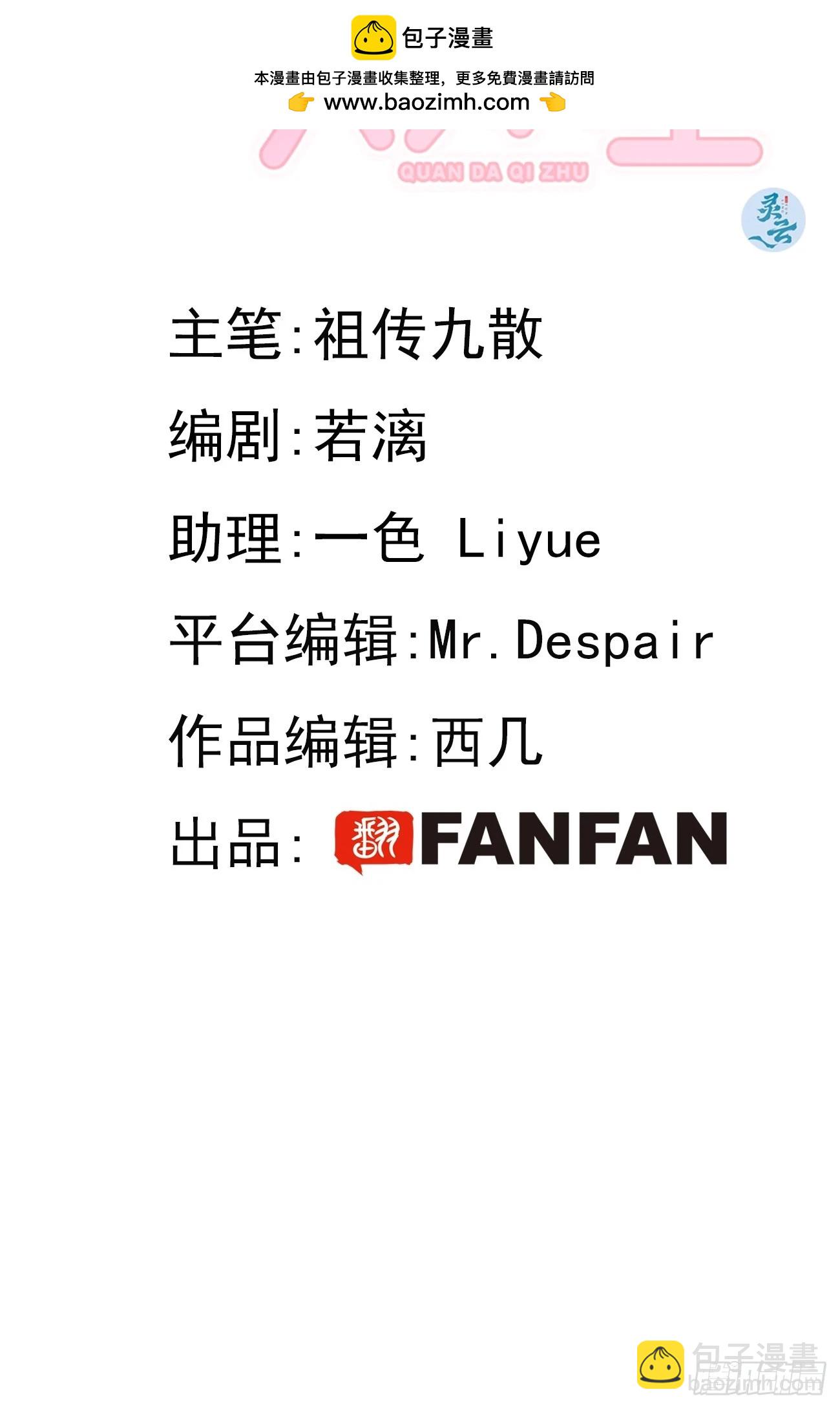 38.技高一筹(1/2)-第42话