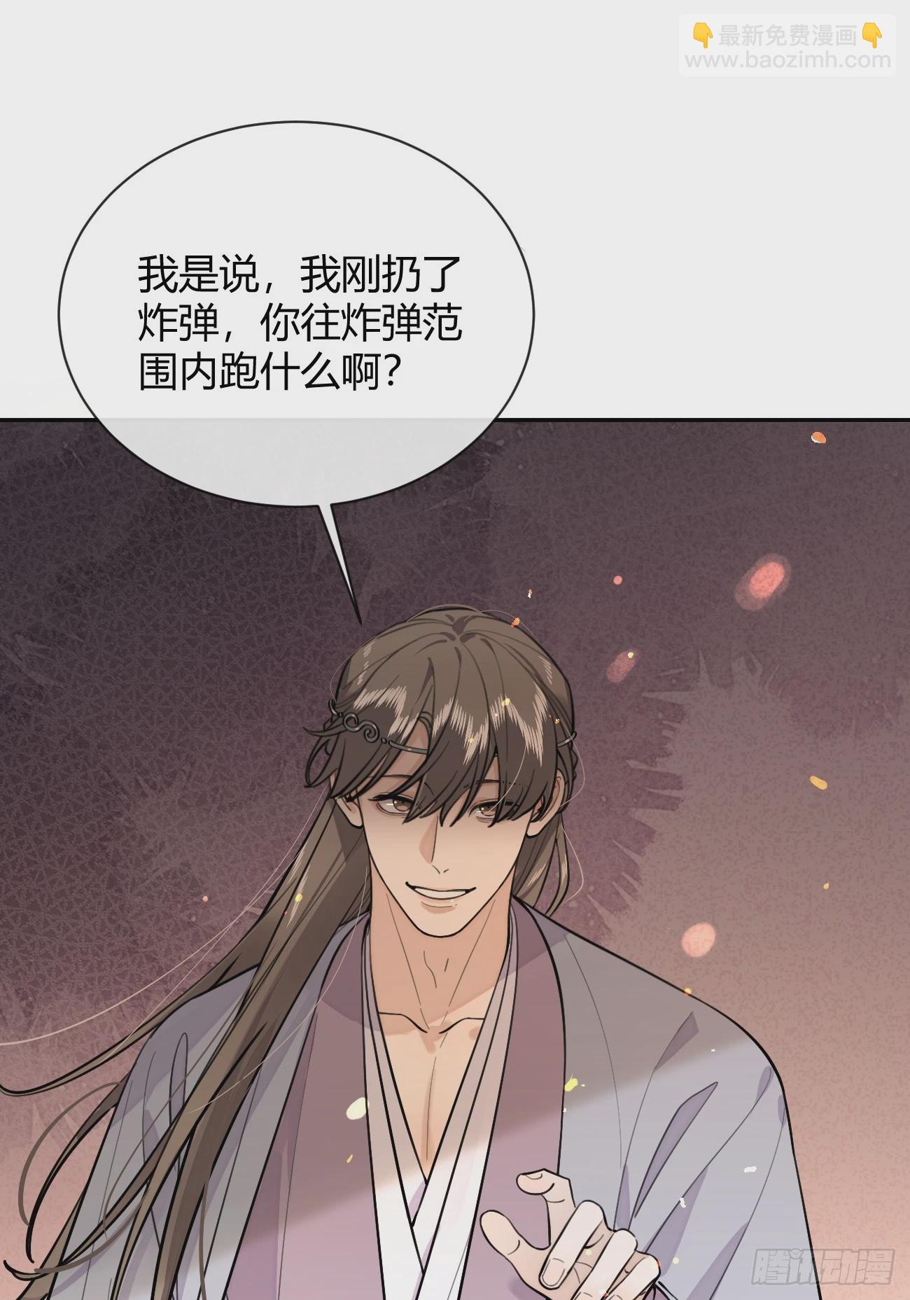 38.技高一筹(1/2)-第42话