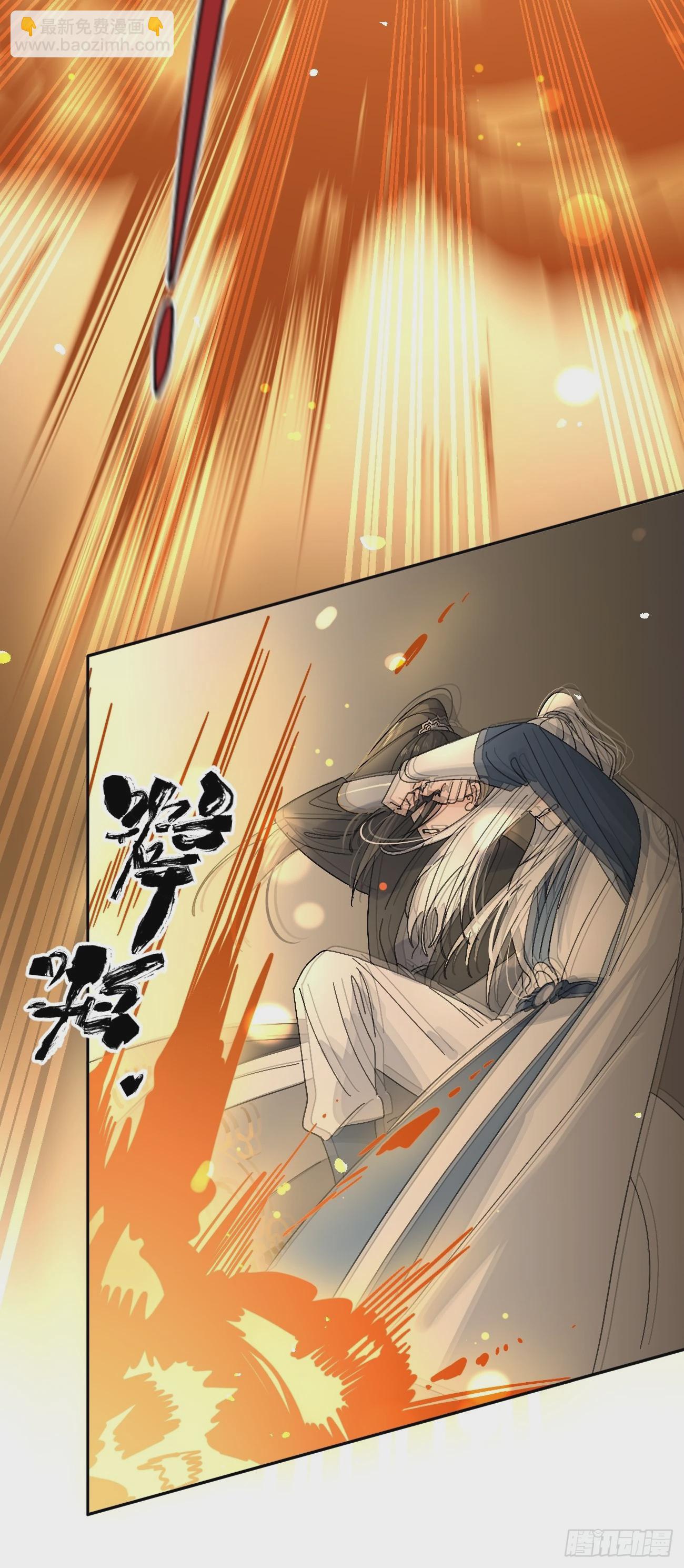 38.技高一筹(1/2)-第42话