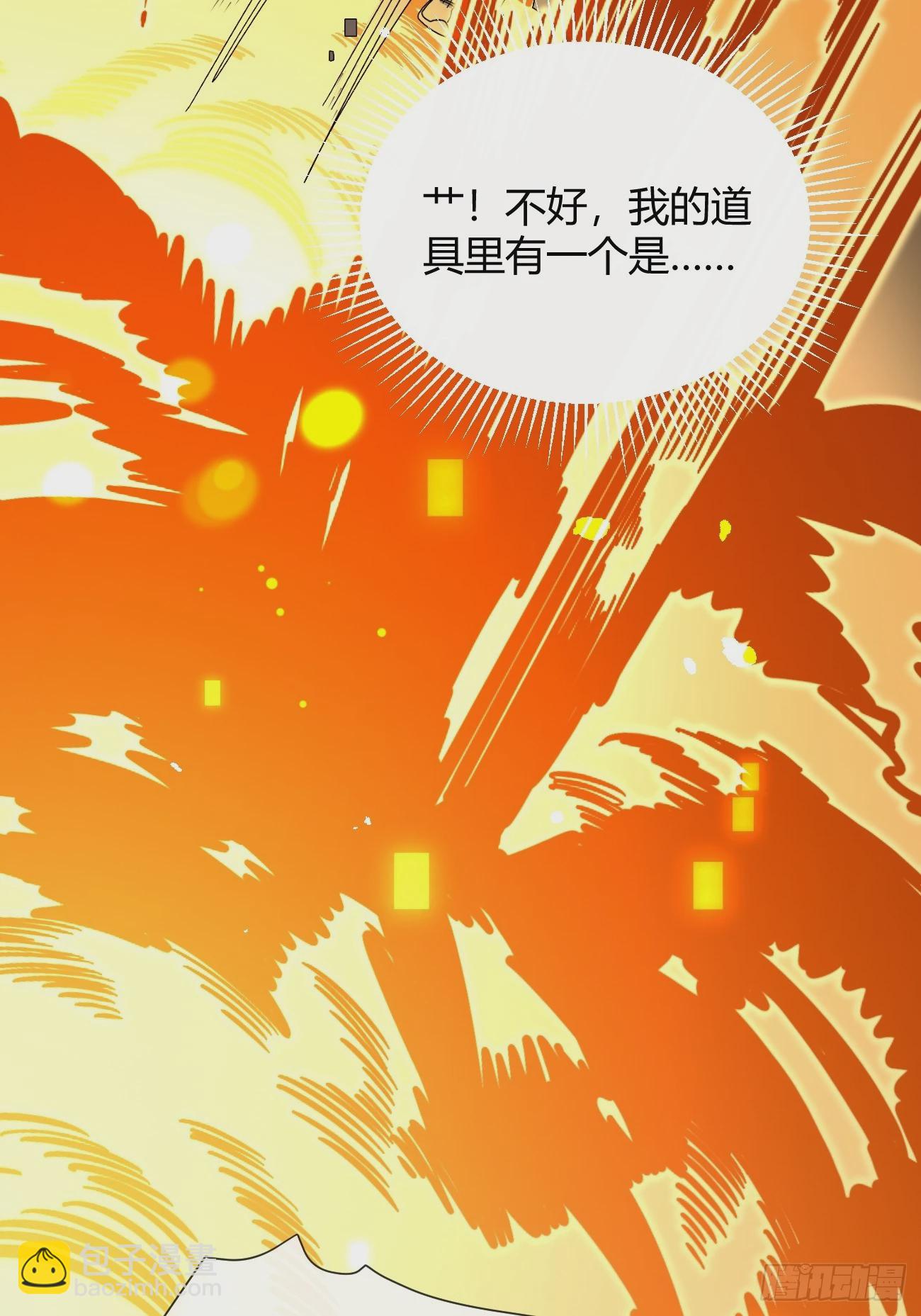 38.技高一筹(1/2)-第42话