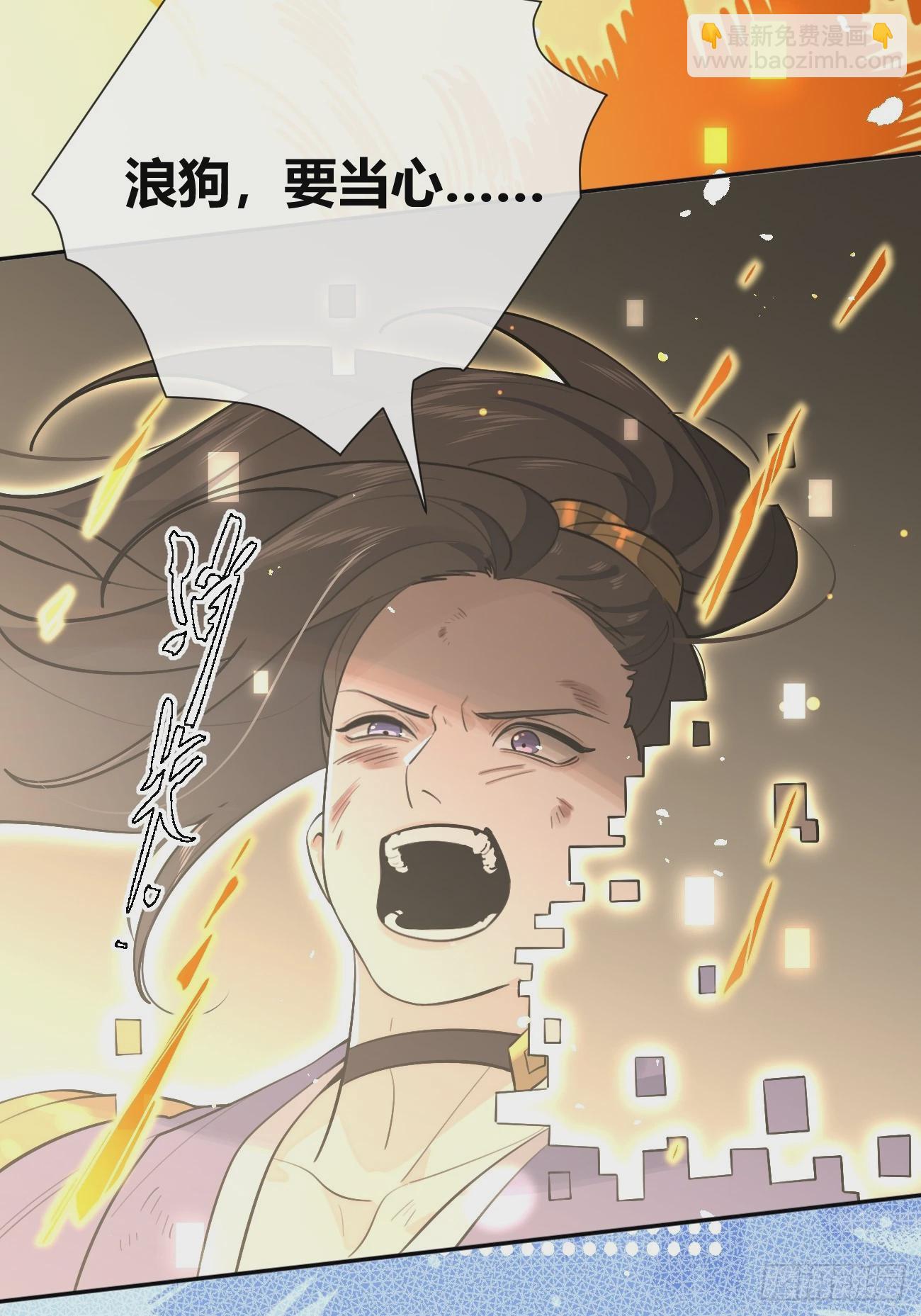 38.技高一筹(1/2)-第42话