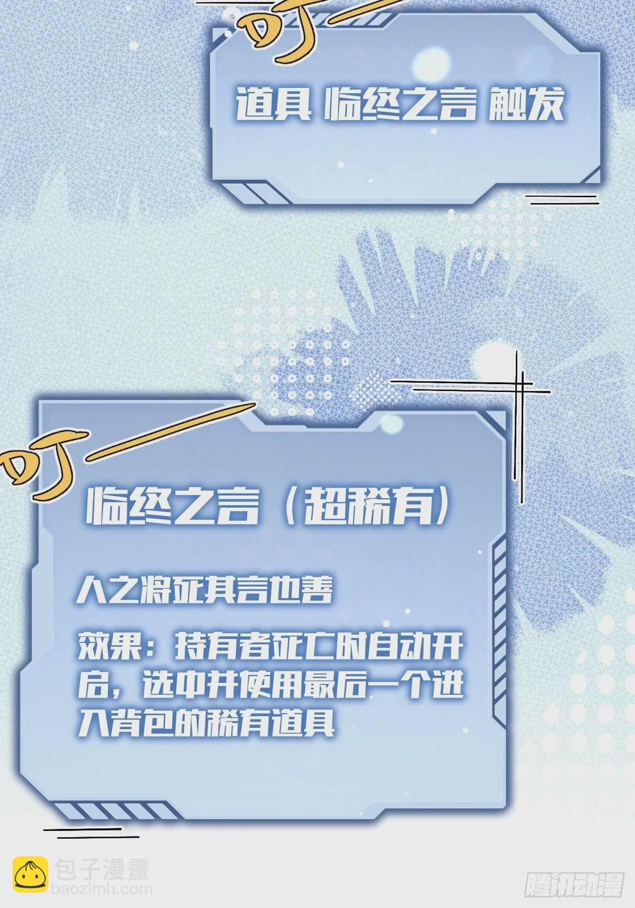 38.技高一筹(1/2)-第42话