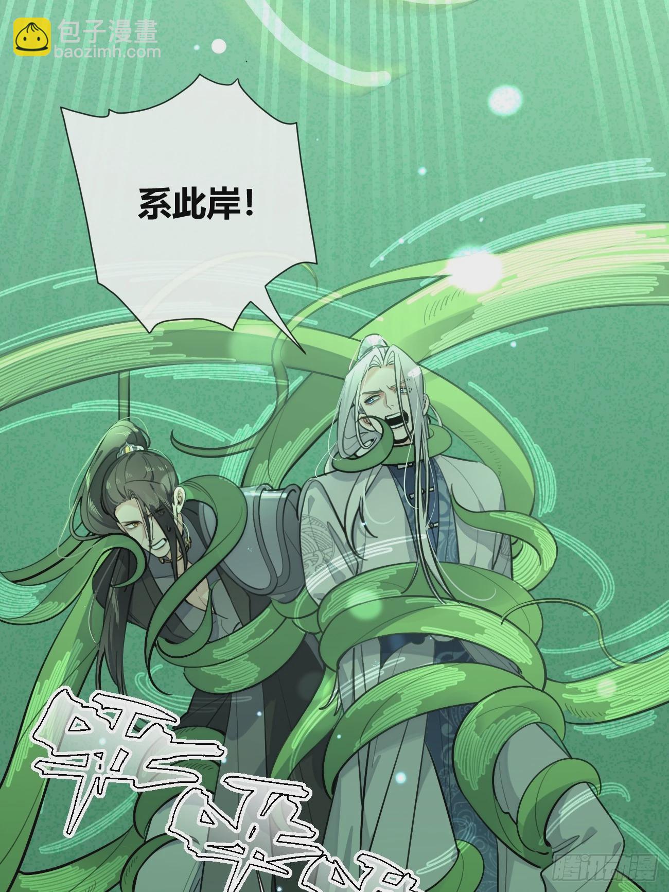 38.技高一筹(1/2)-第42话