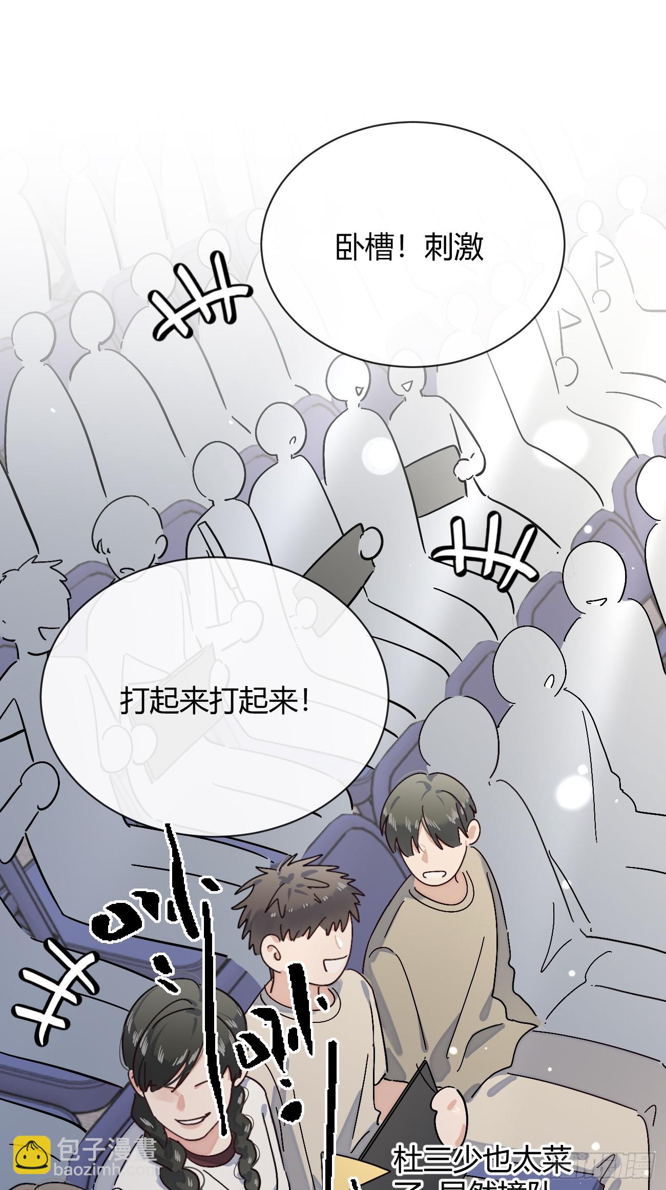 38.技高一筹(1/2)-第42话