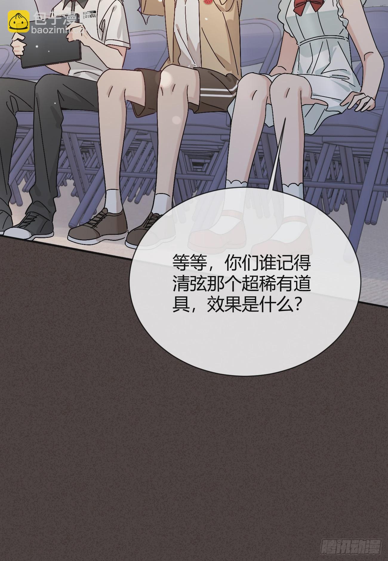 38.技高一筹(1/2)-第42话