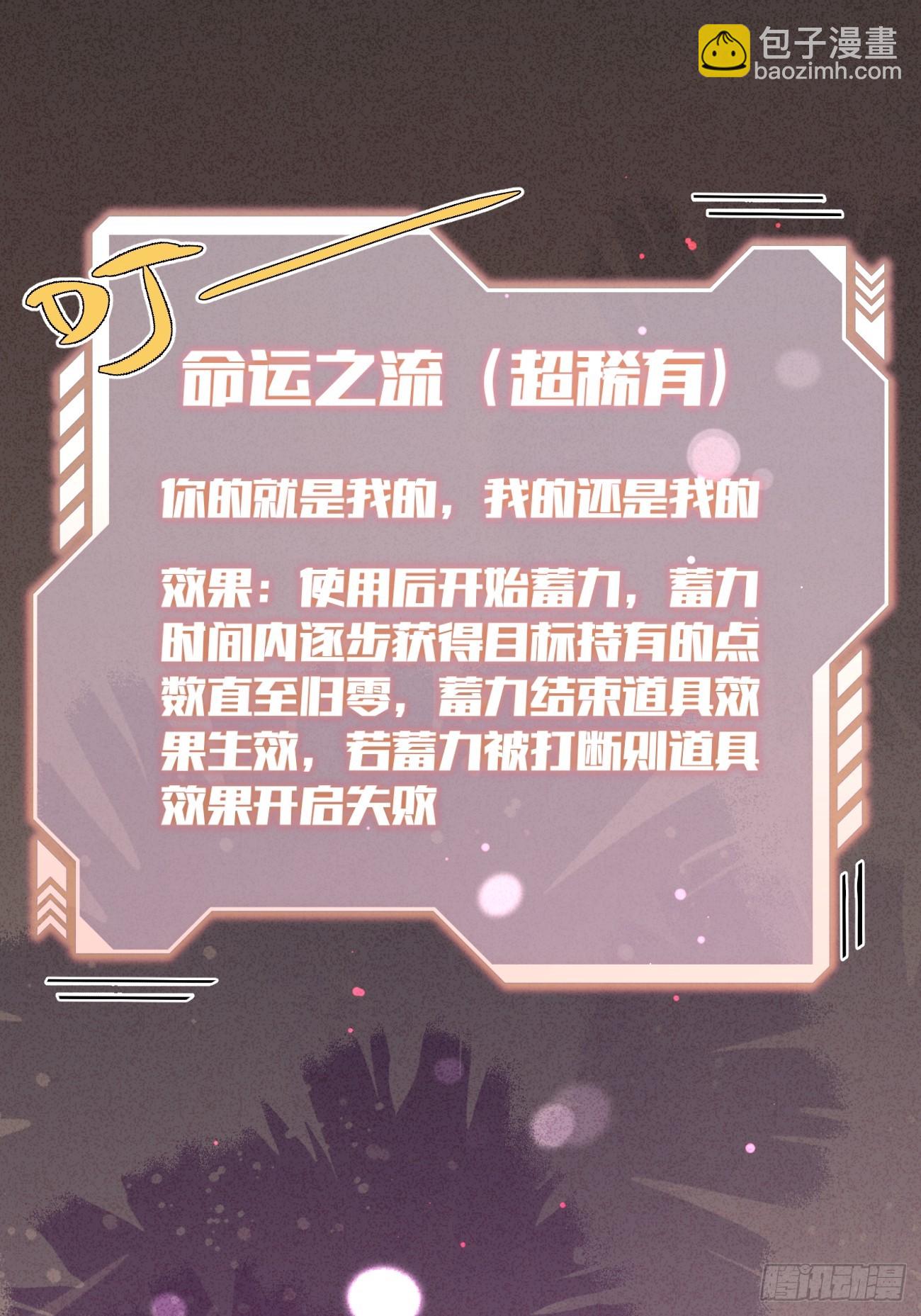 38.技高一筹(1/2)-第42话