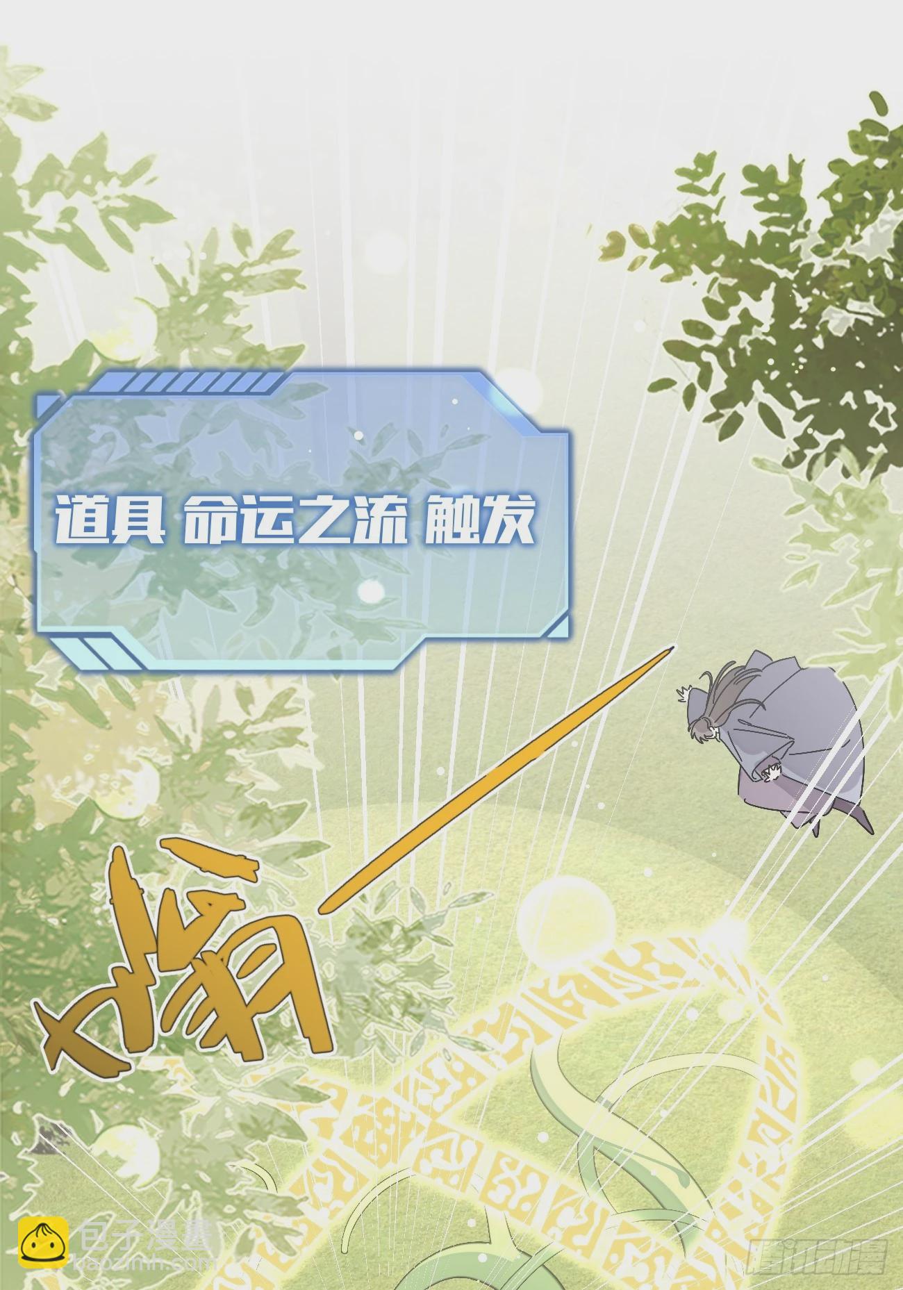 38.技高一筹(1/2)-第42话