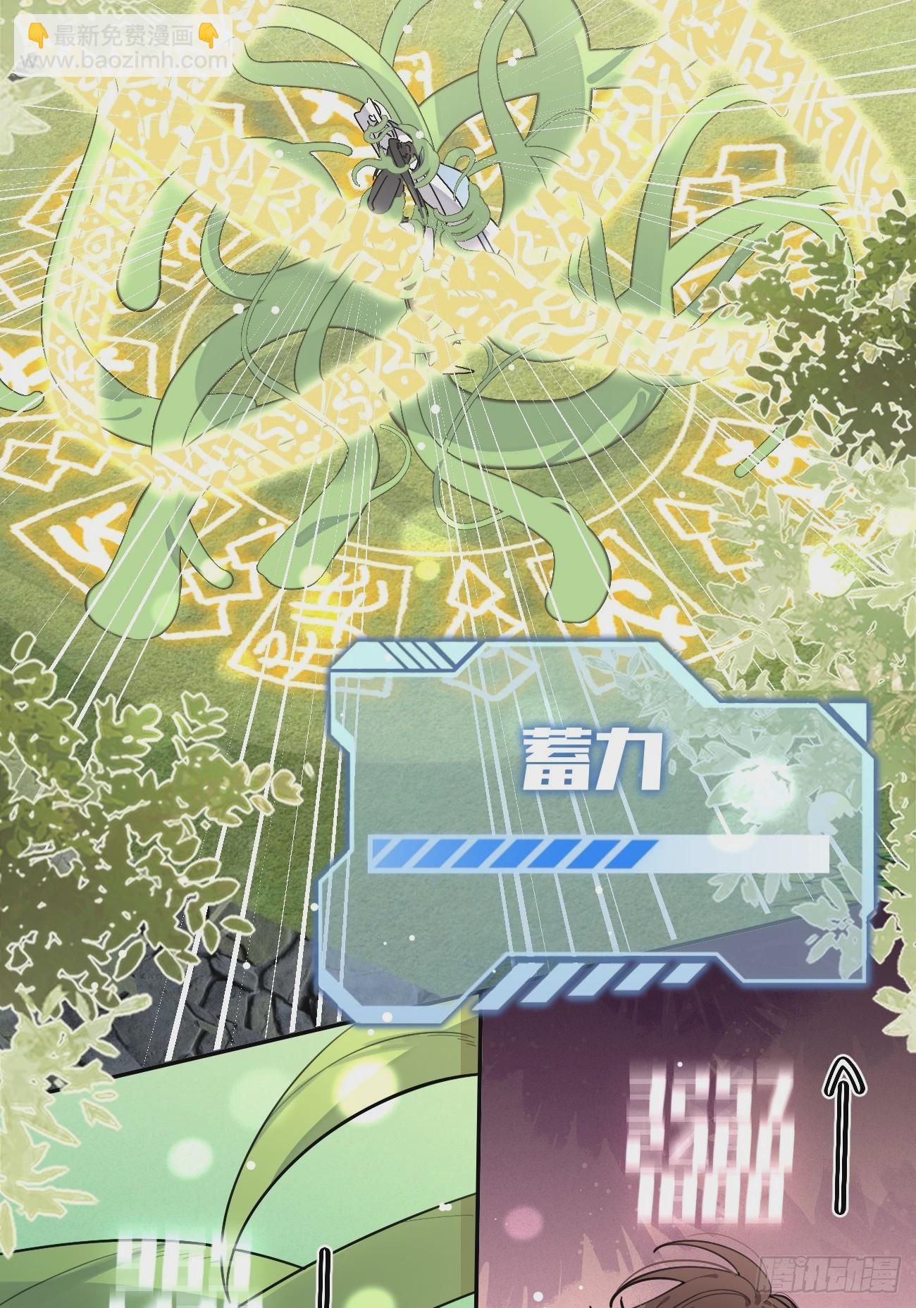 38.技高一筹(1/2)-第42话