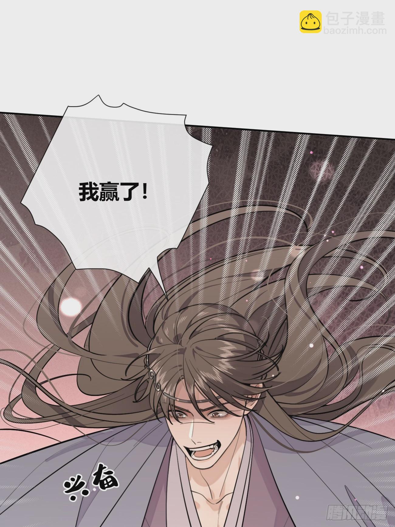 38.技高一筹(1/2)-第42话