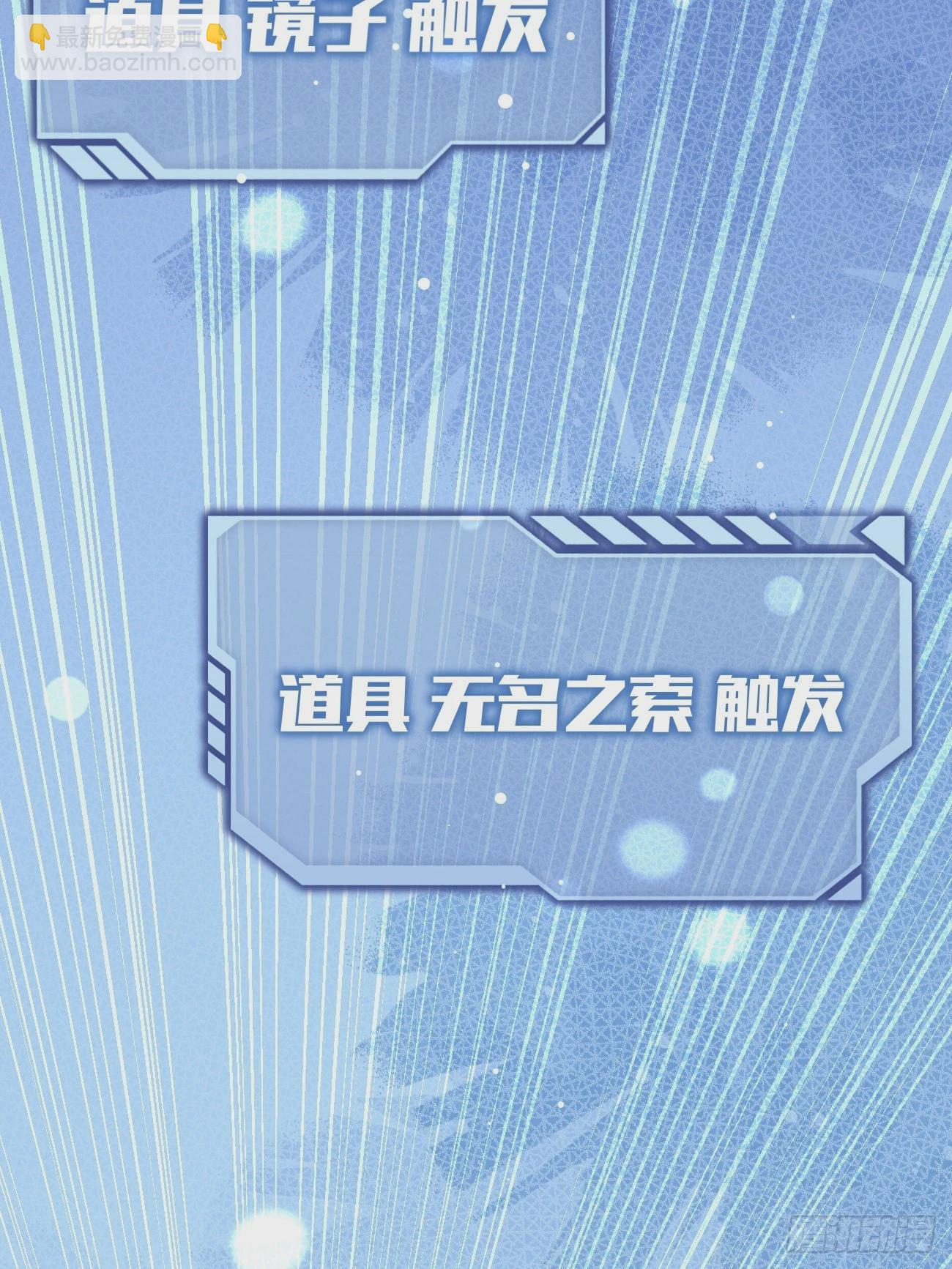 38.技高一筹(1/2)-第42话