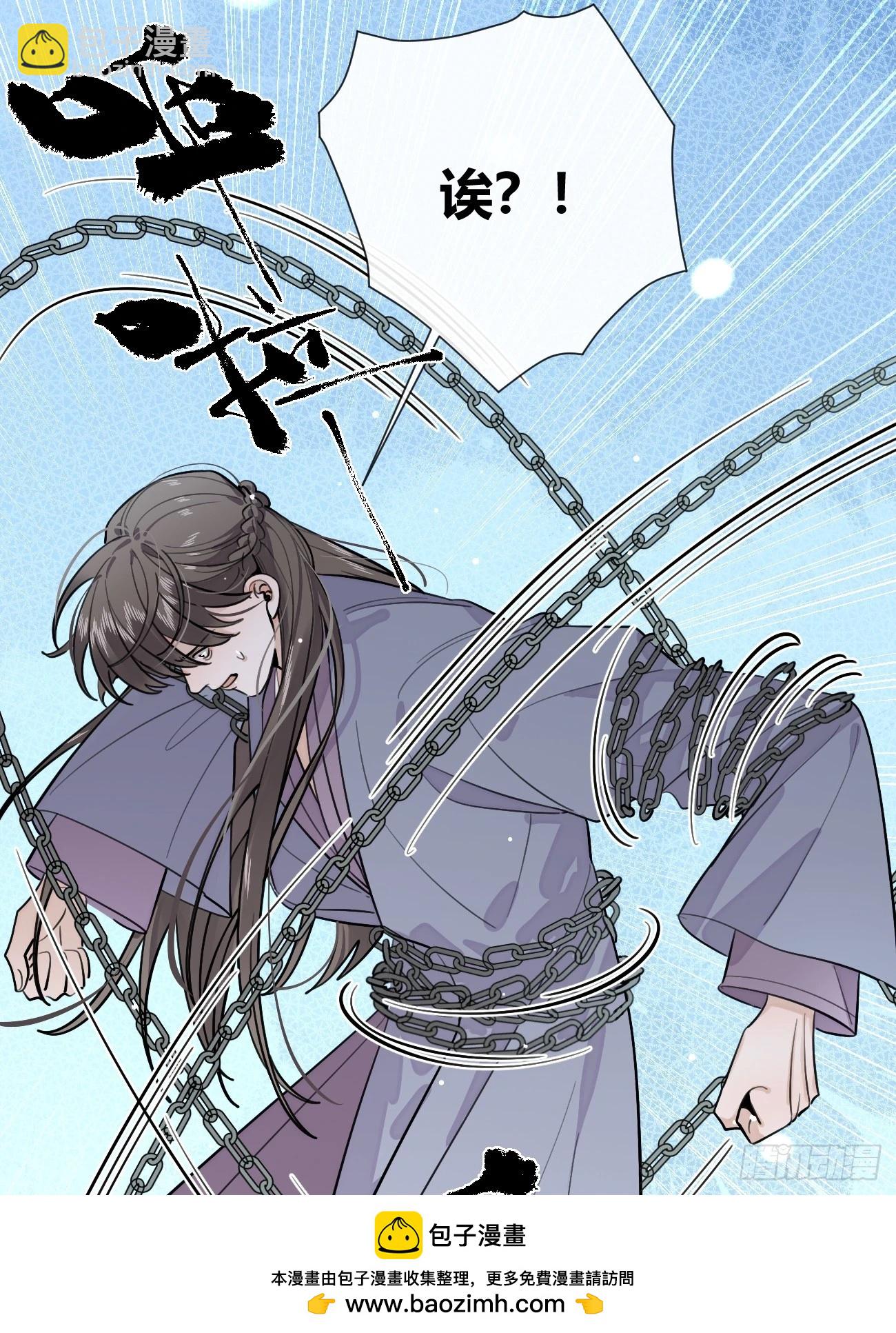 38.技高一筹(1/2)-第42话